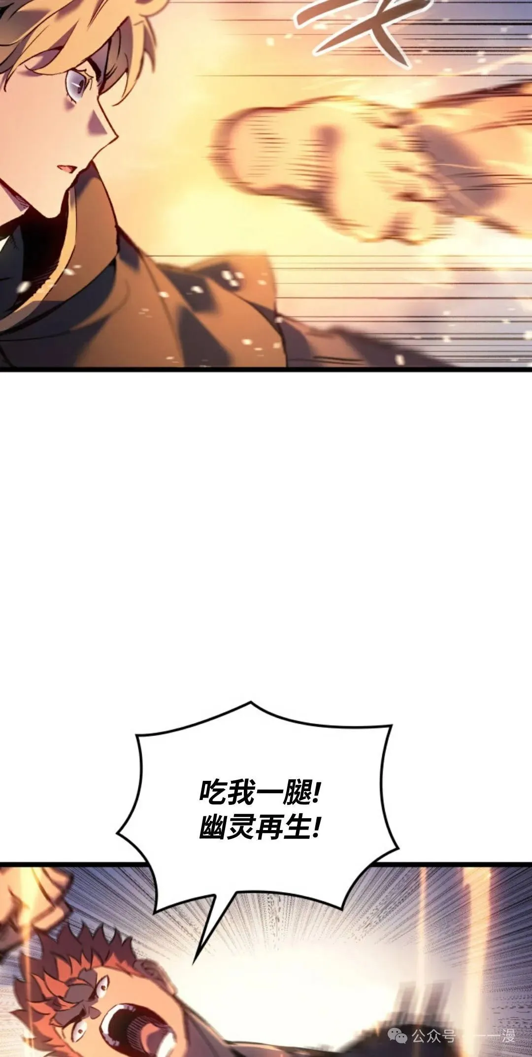 第81集 第43页