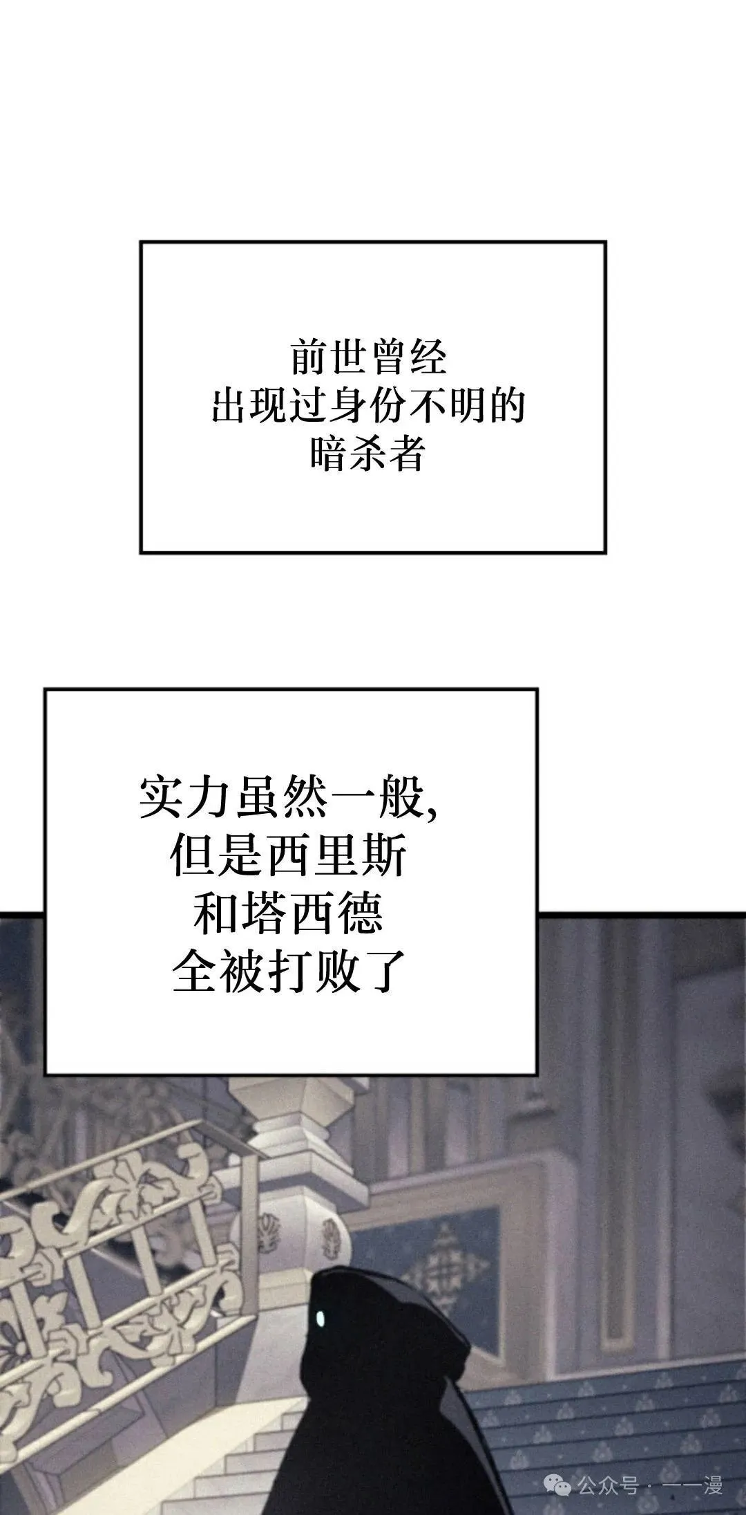 第81集 第51页