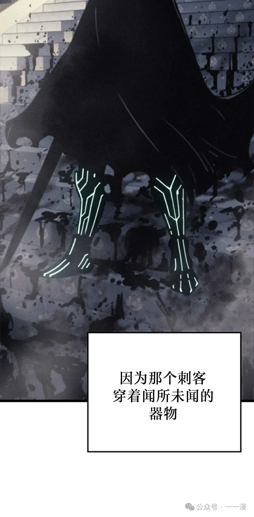第81集 第52页