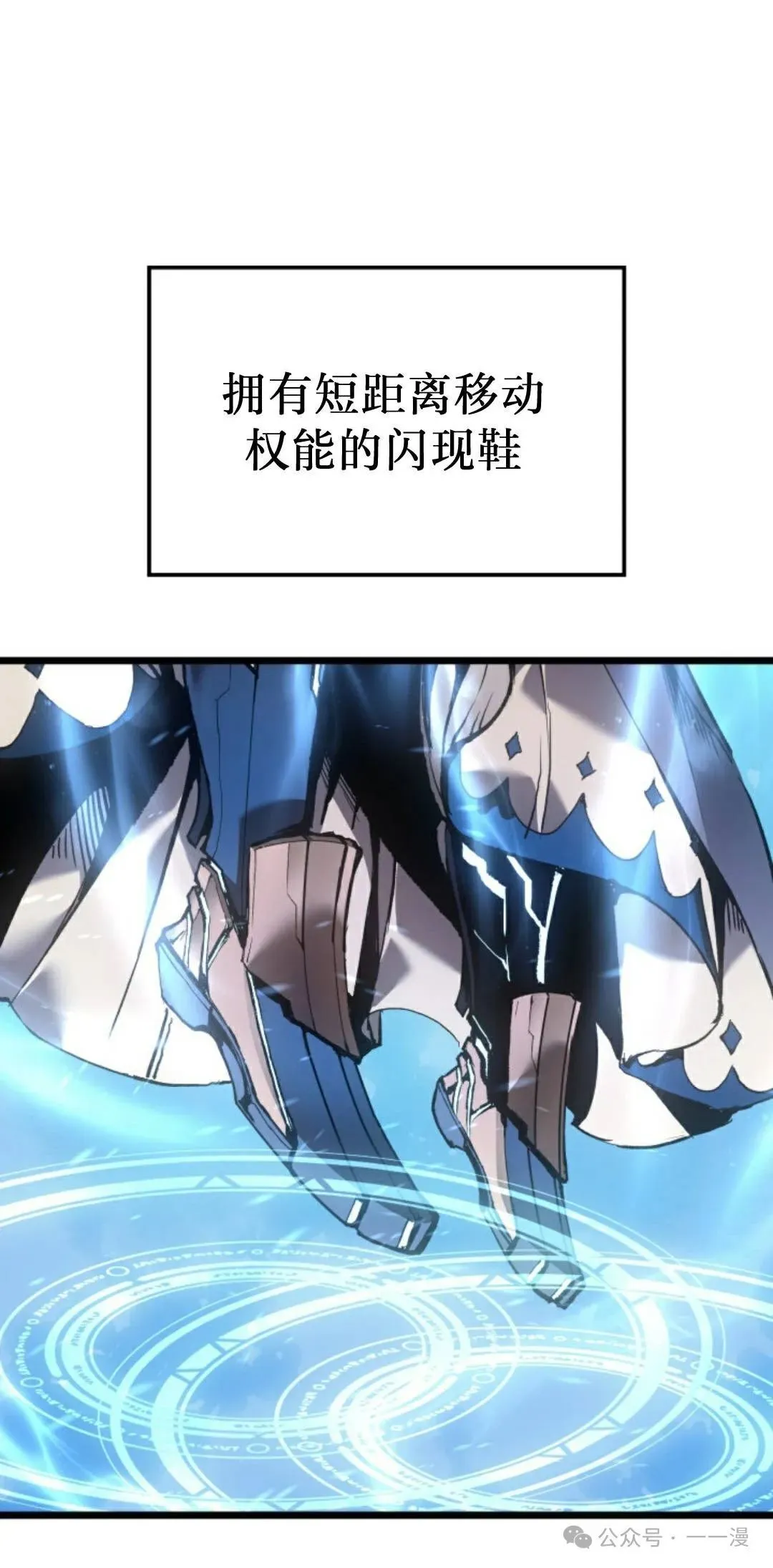 第81集 第53页