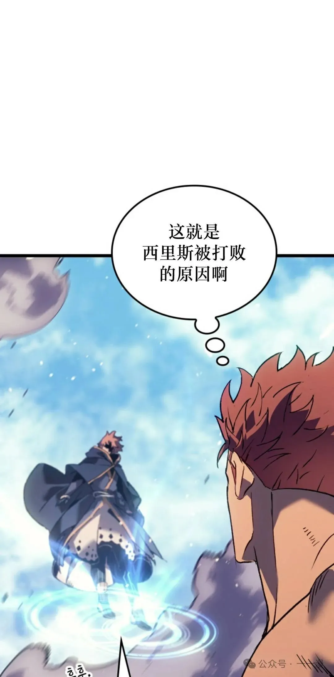 第81集 第54页
