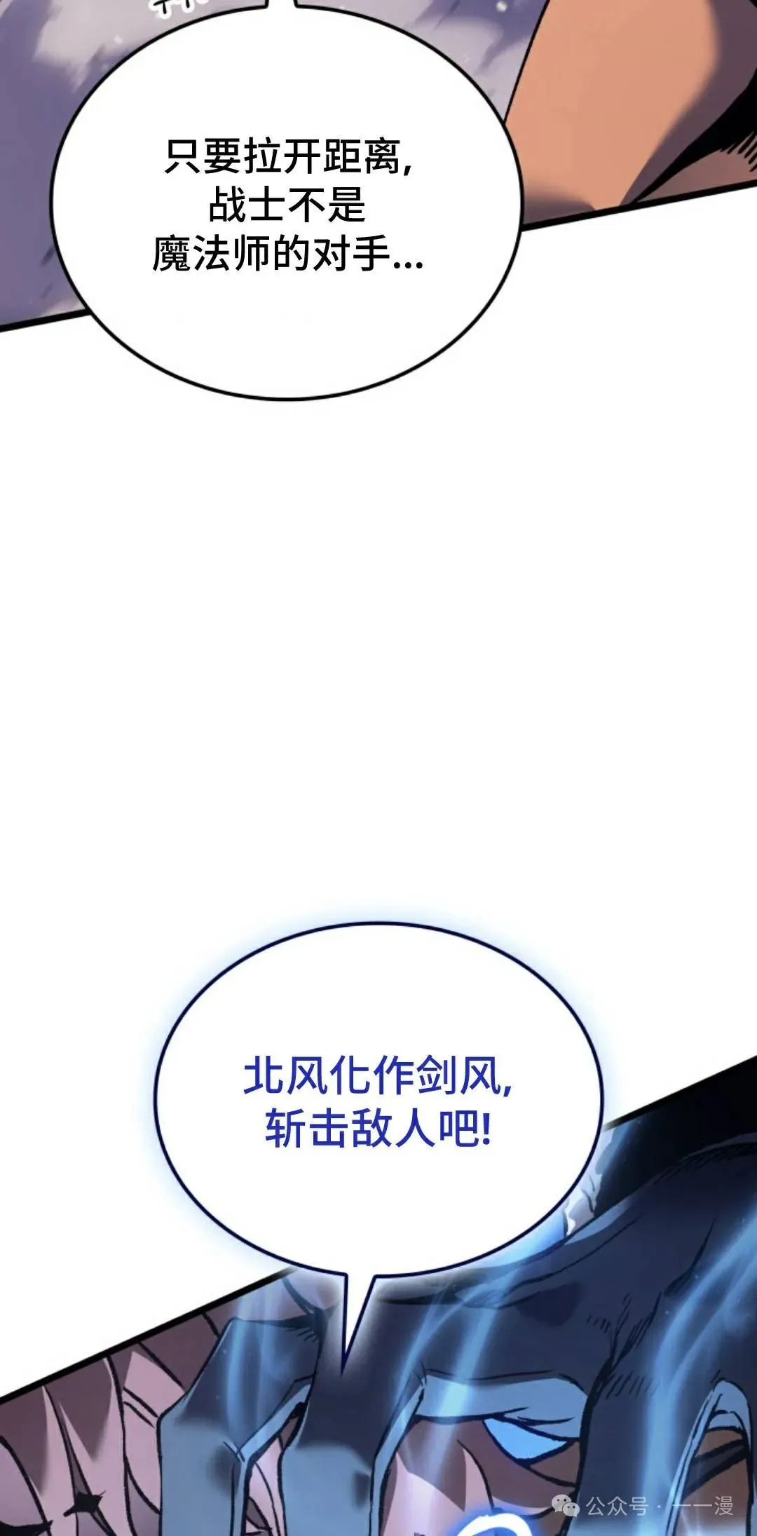 第81集 第55页