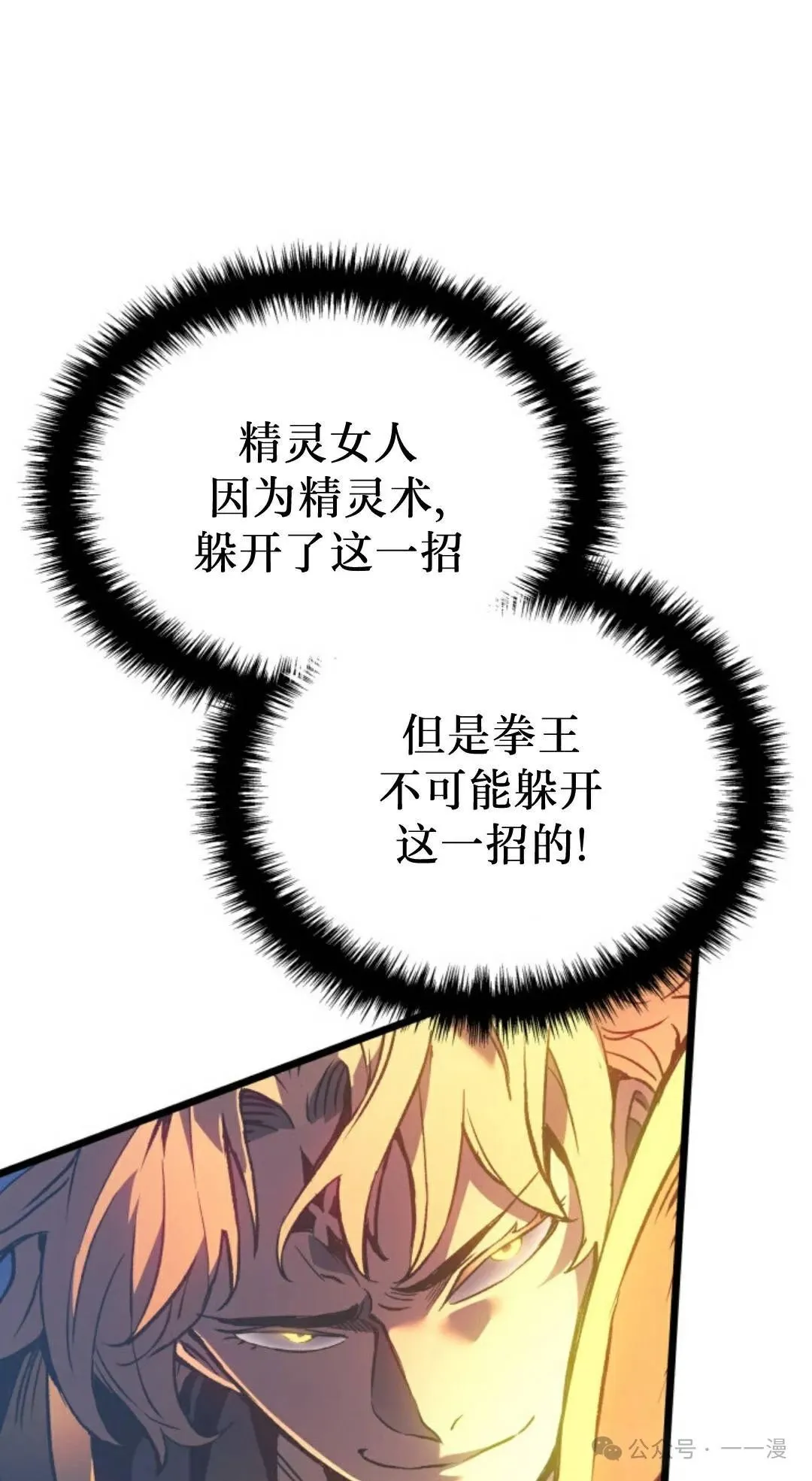 第81集 第61页