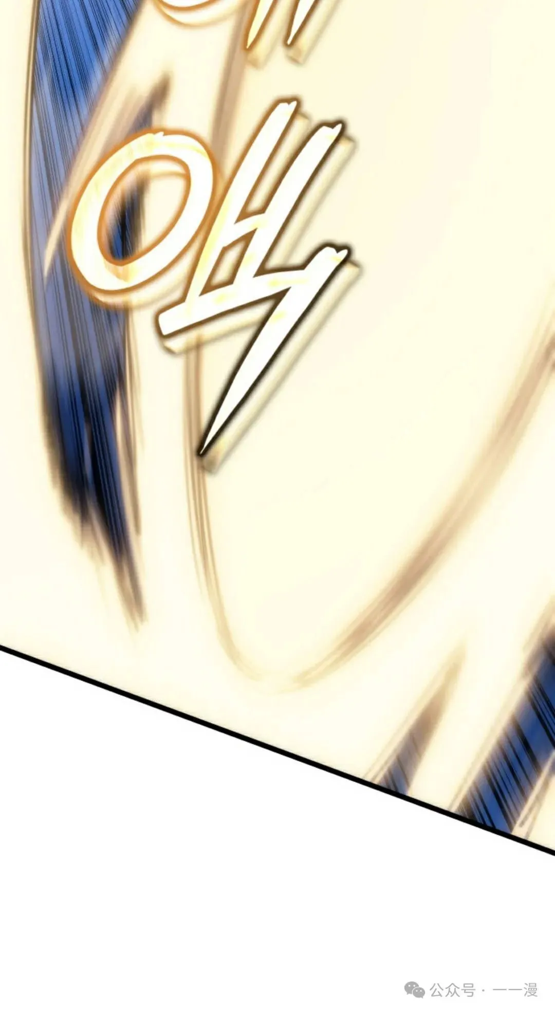 第81集 第64页