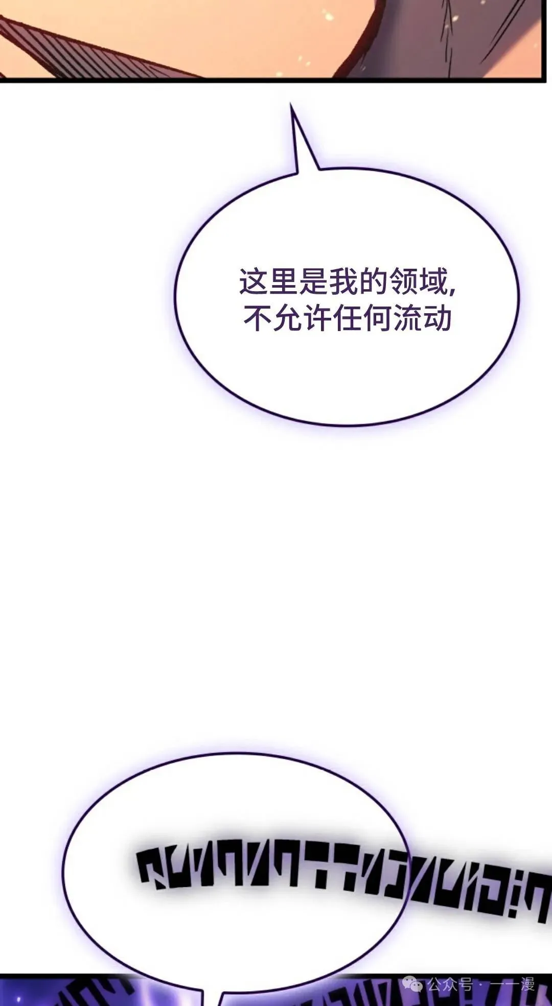 第81集 第67页
