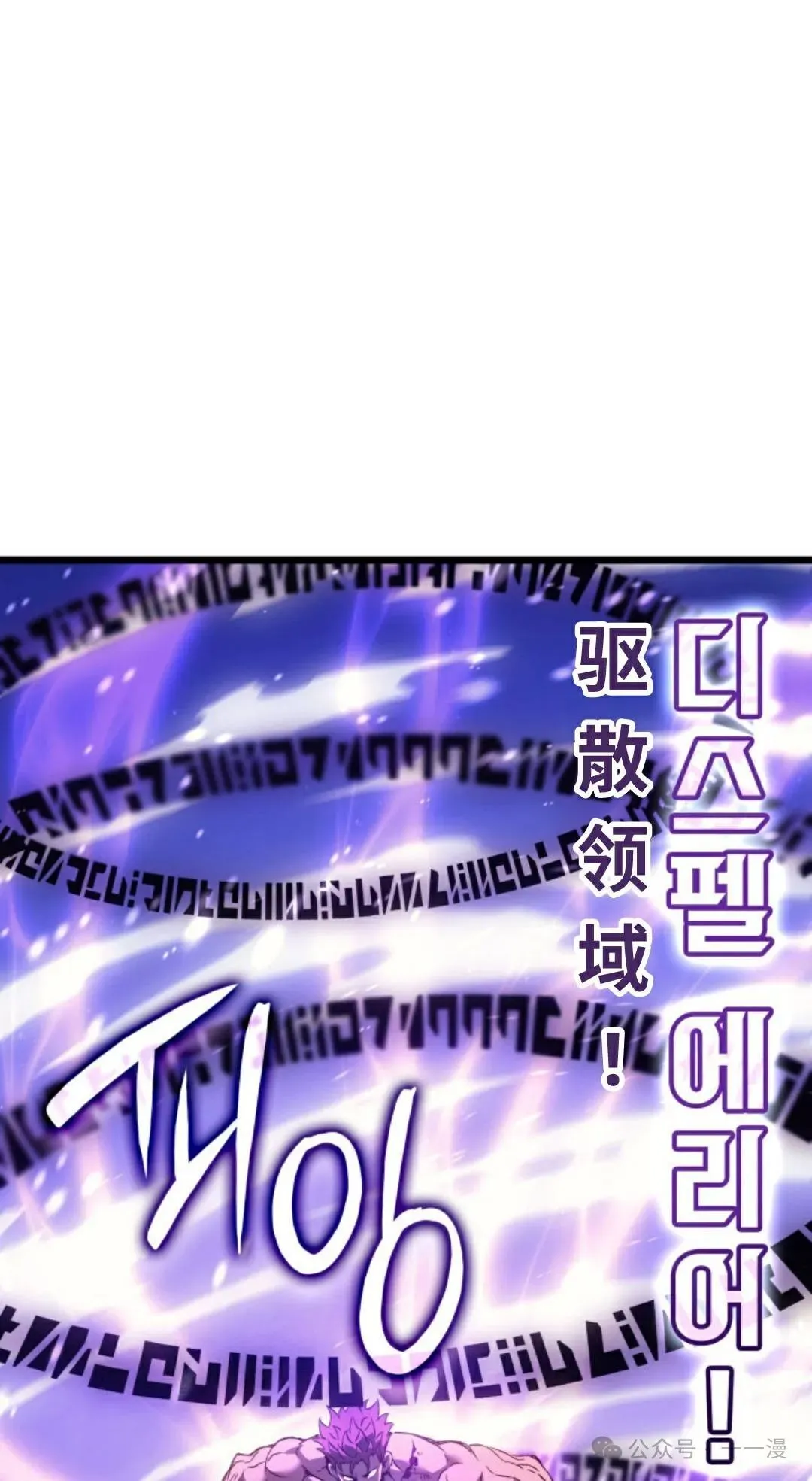 第81集 第69页