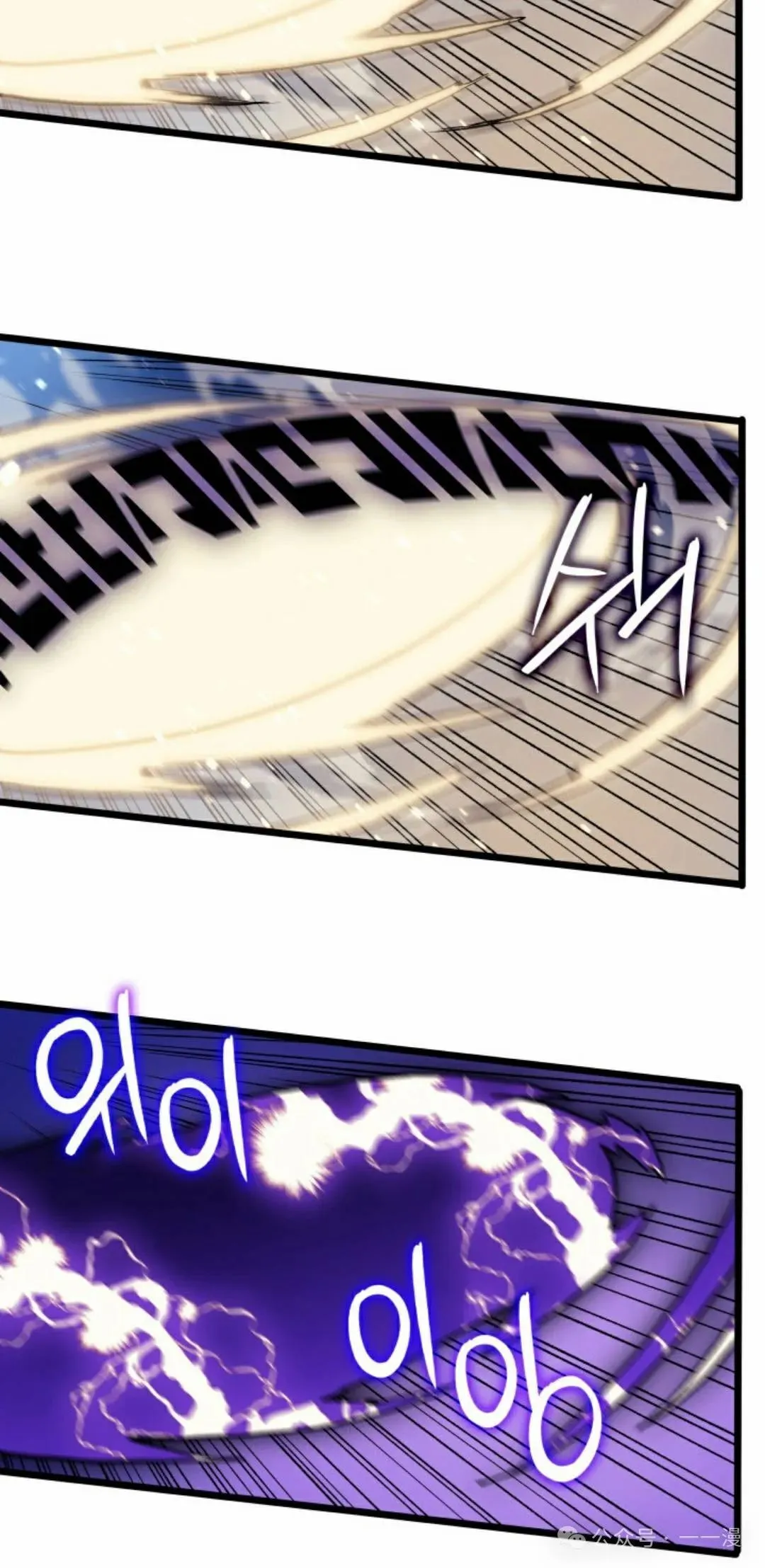 第81集 第75页