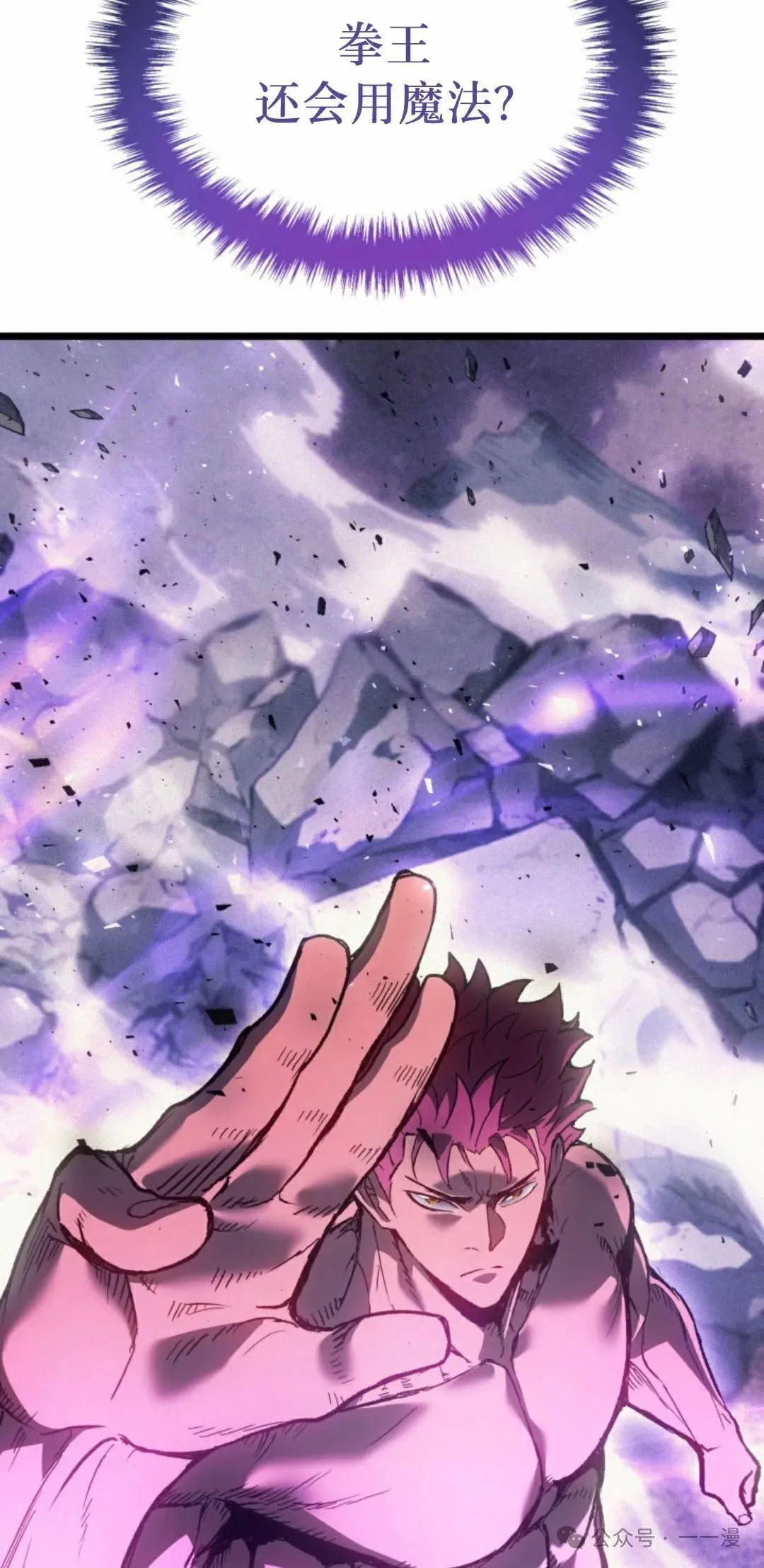 第81集 第79页