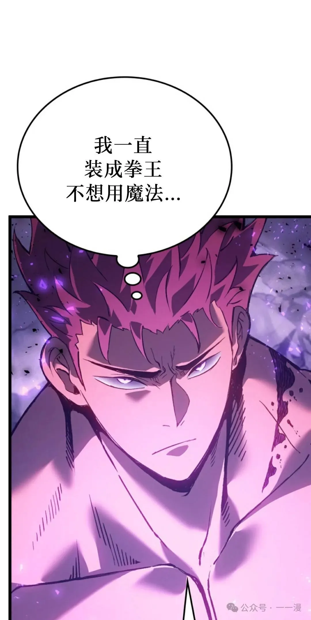 第81集 第81页