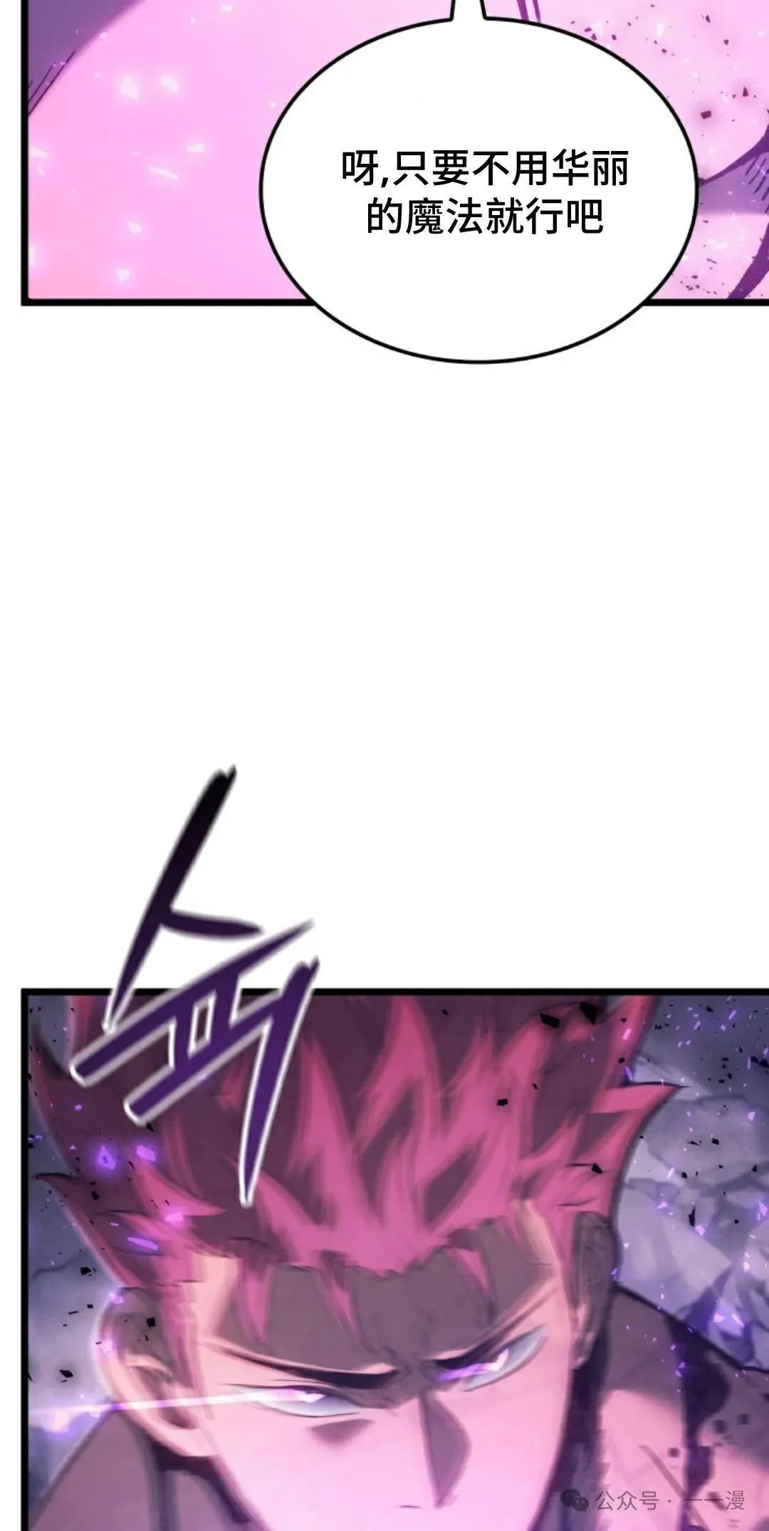 第81集 第82页