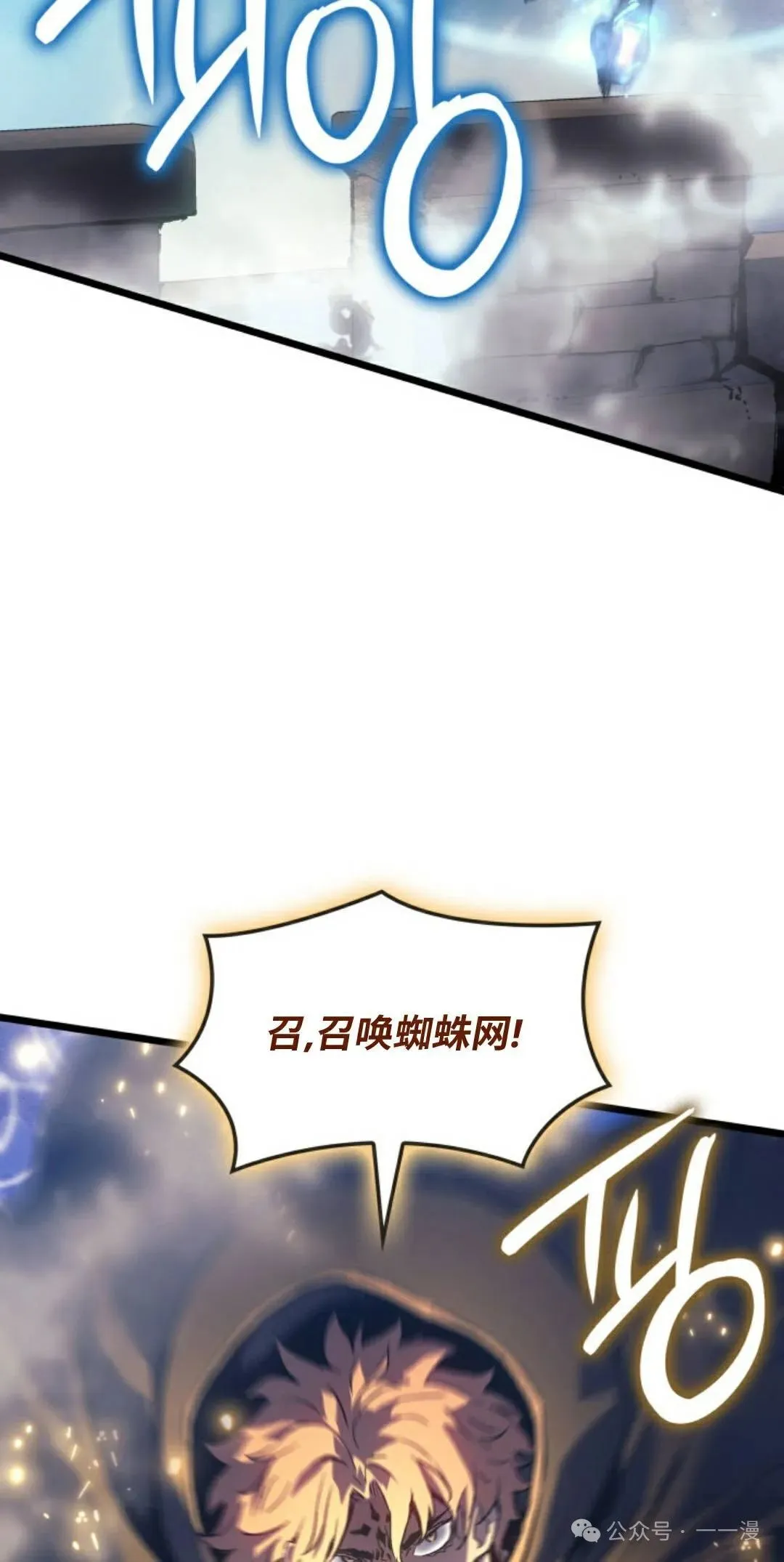 第81集 第86页
