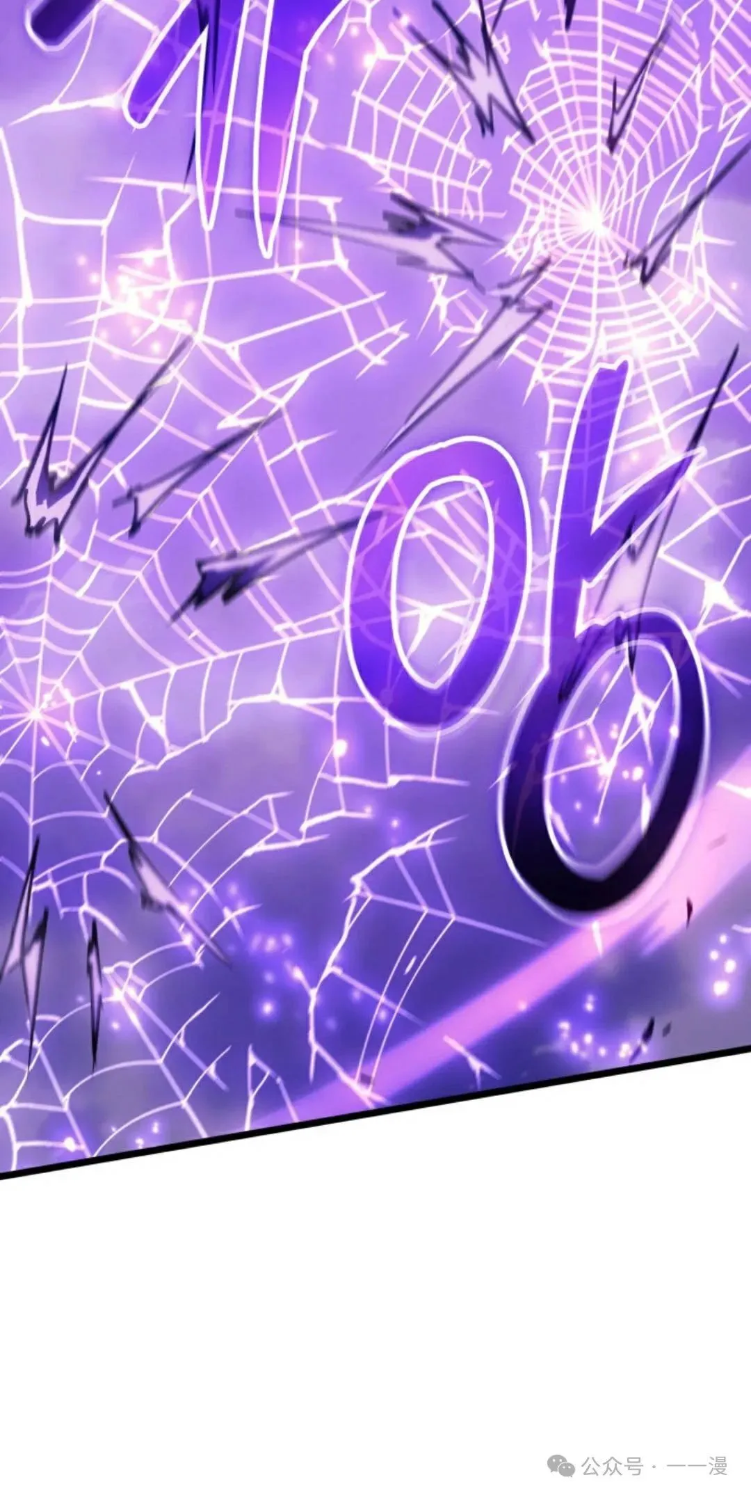 第81集 第90页