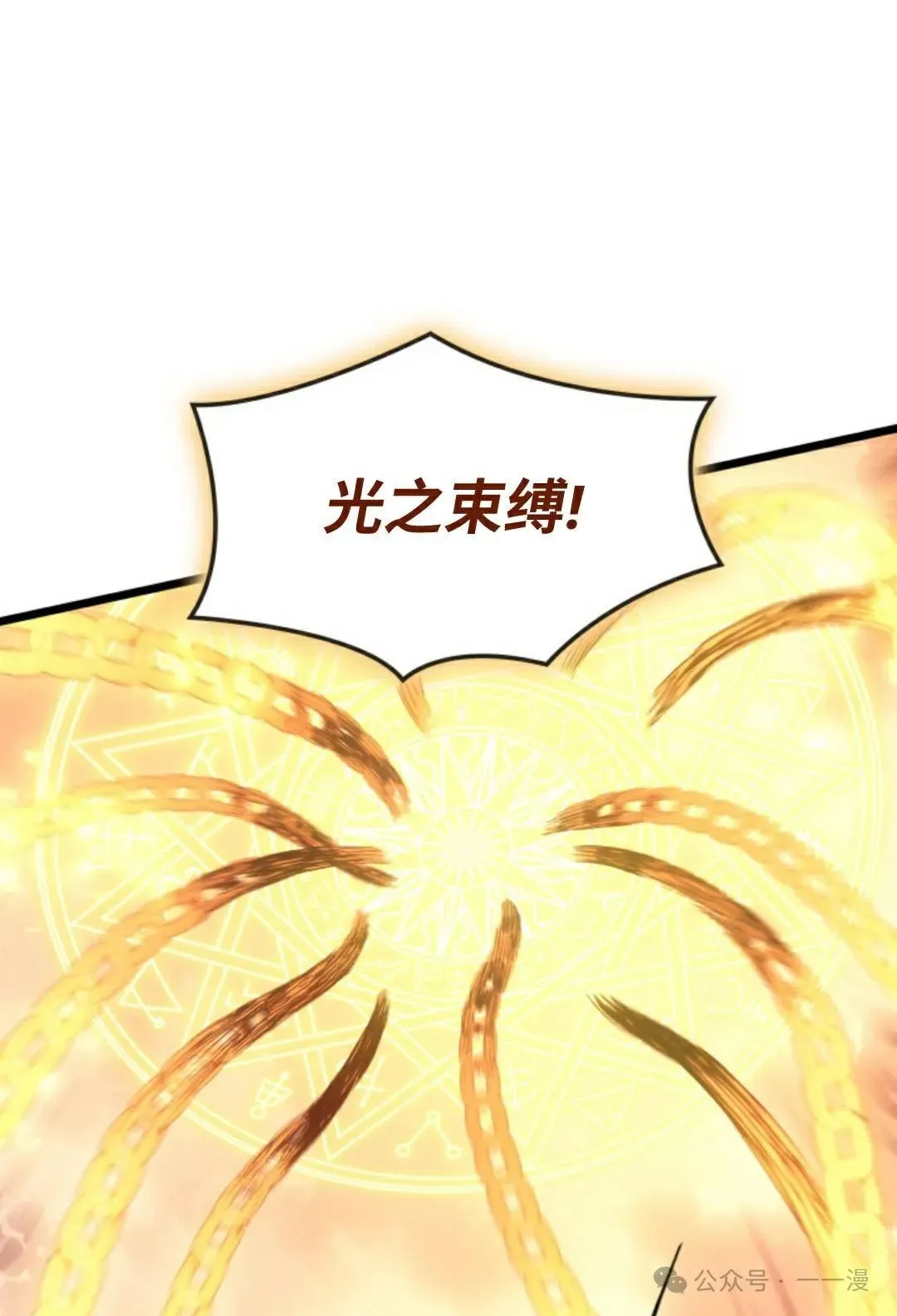 第81集 第92页