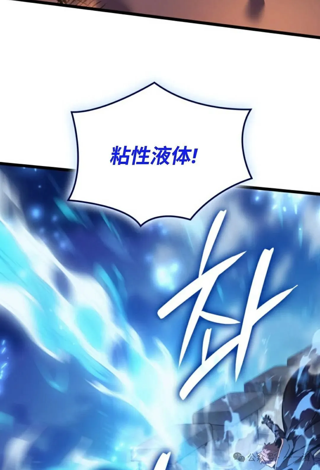 第81集 第94页