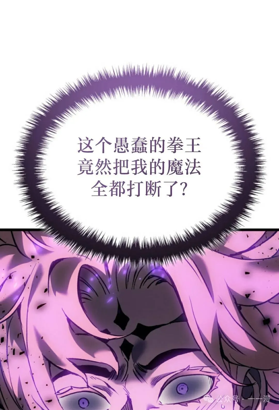 第81集 第99页