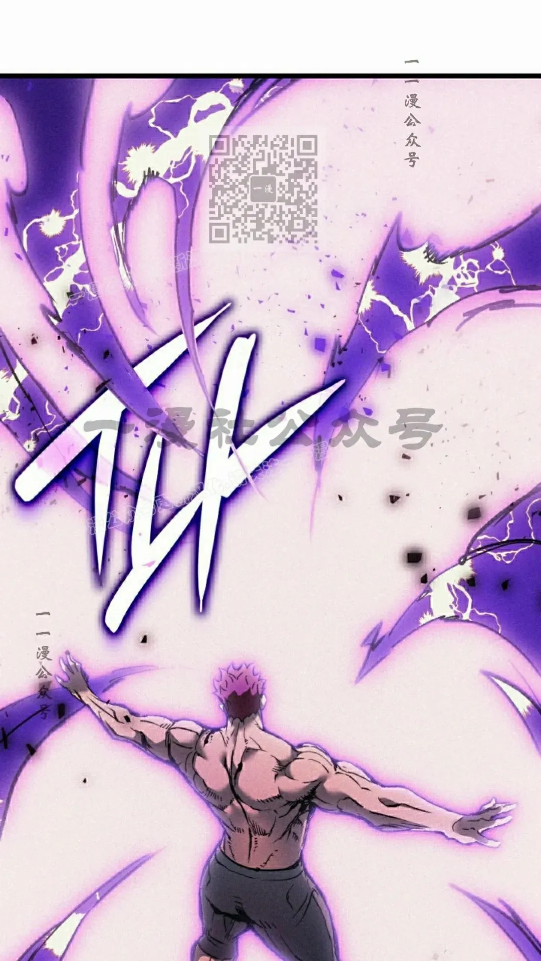第82集 第1页