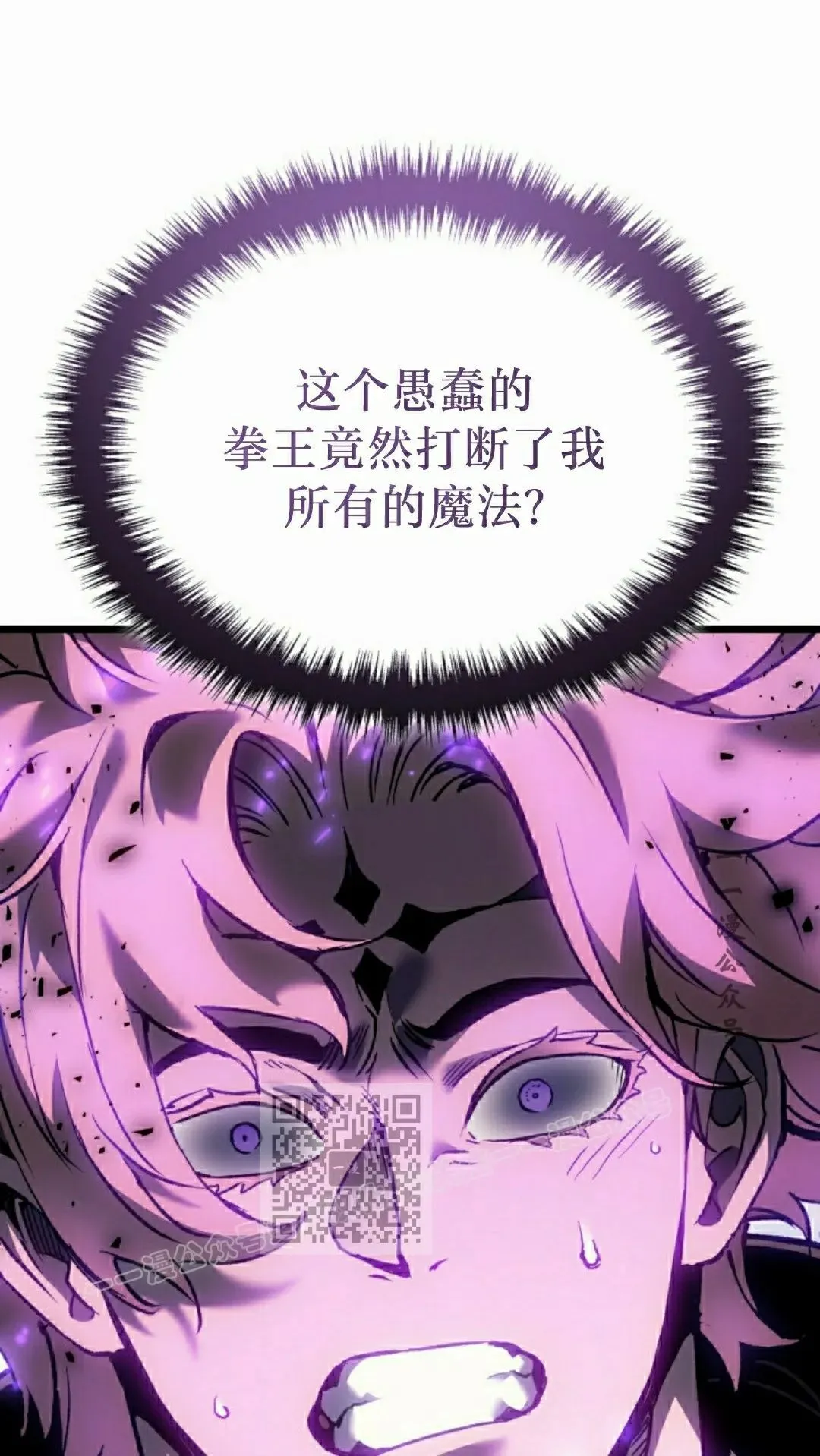 第82集 第3页