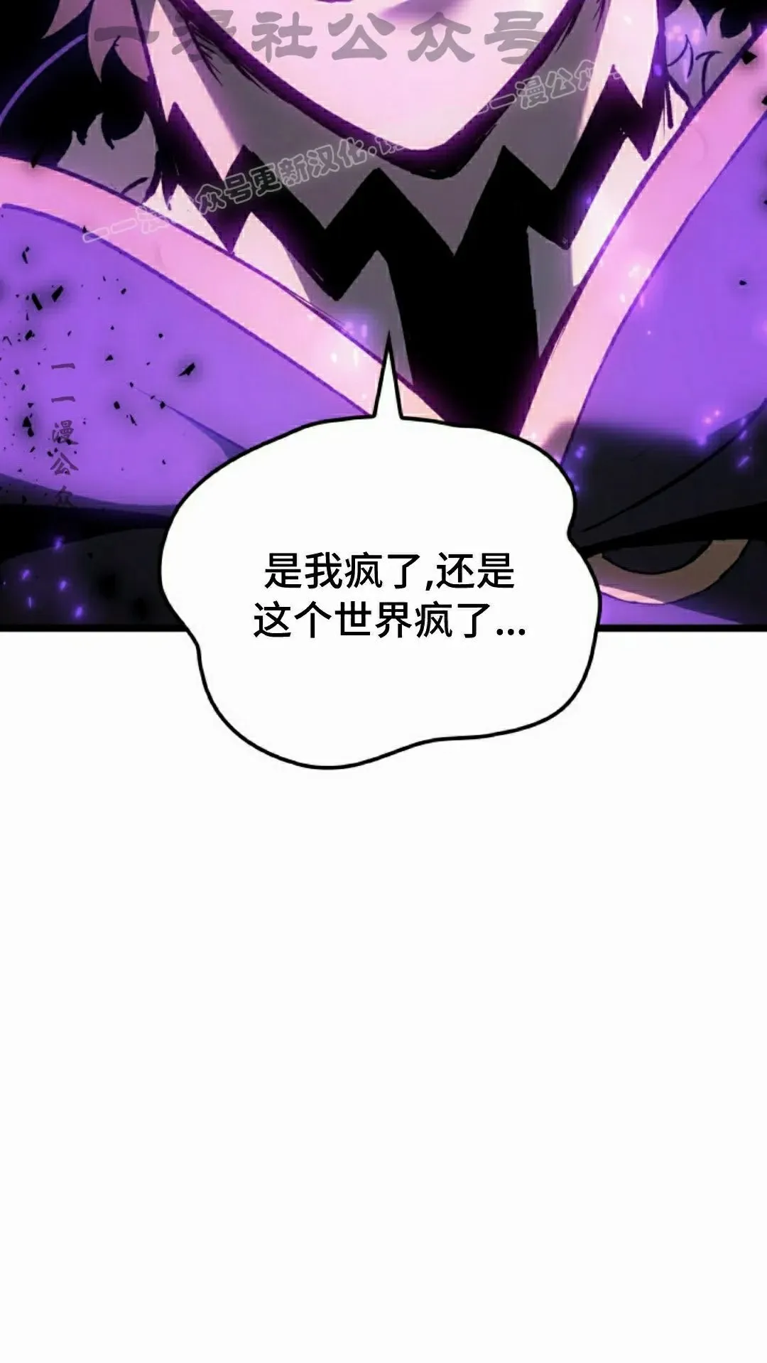 第82集 第4页