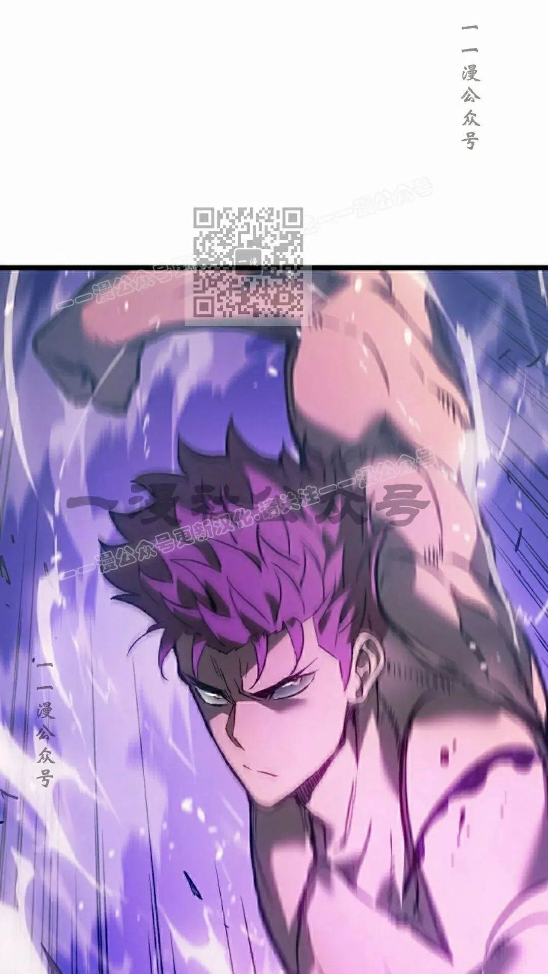 第82集 第6页