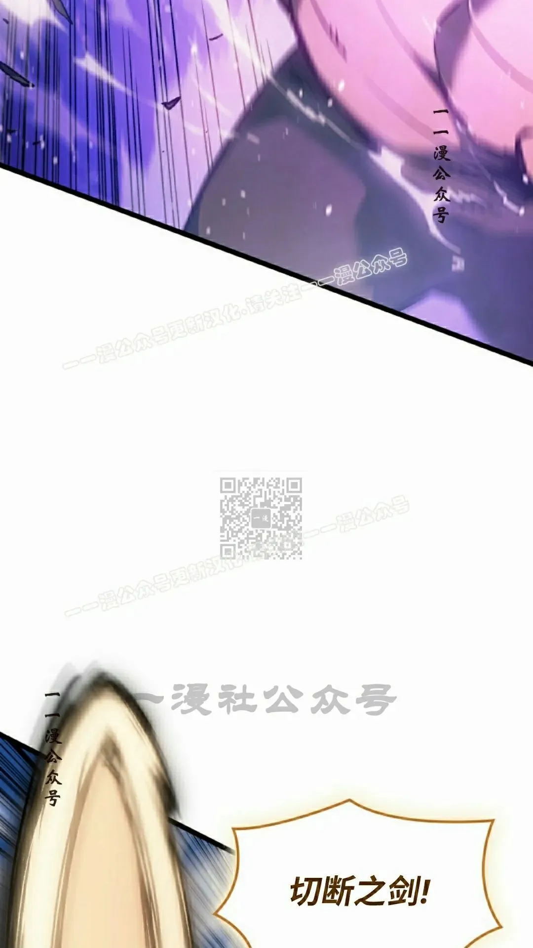 第82集 第7页