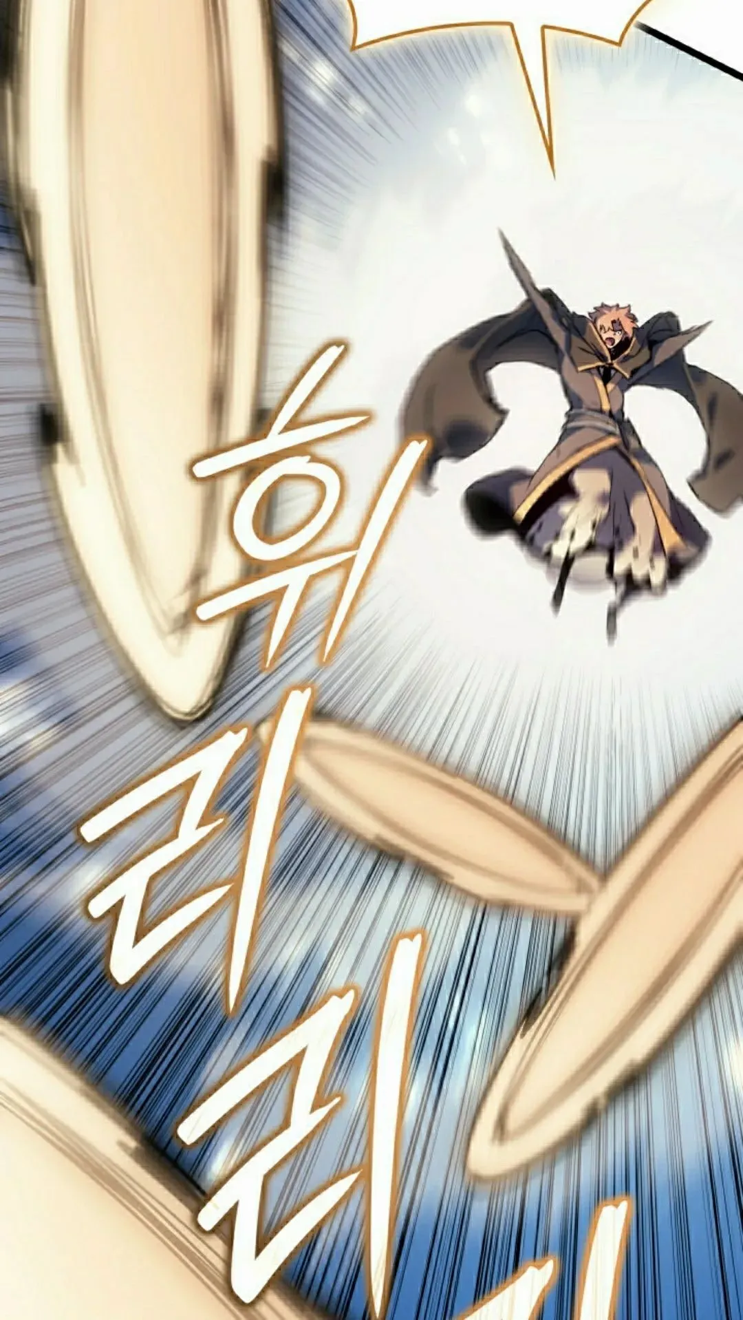 第82集 第8页
