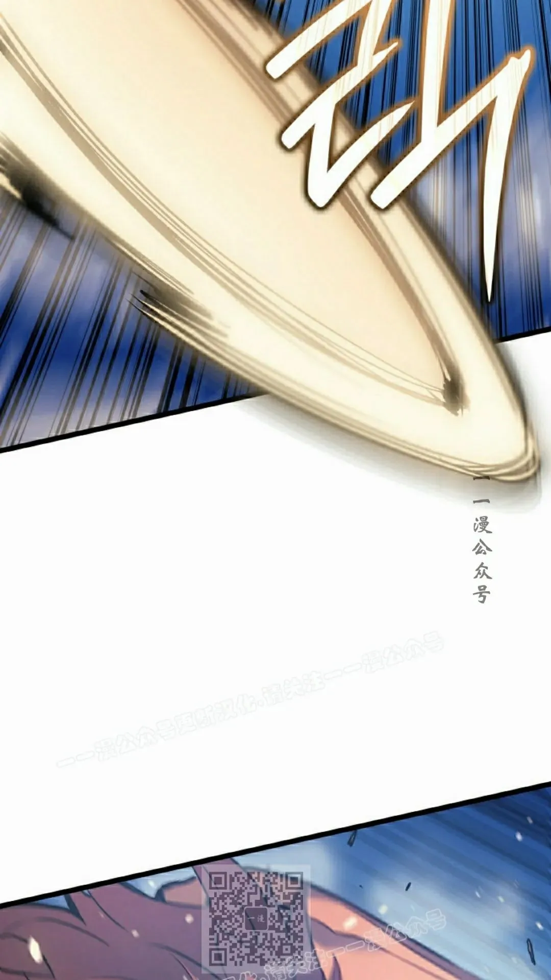 第82集 第9页