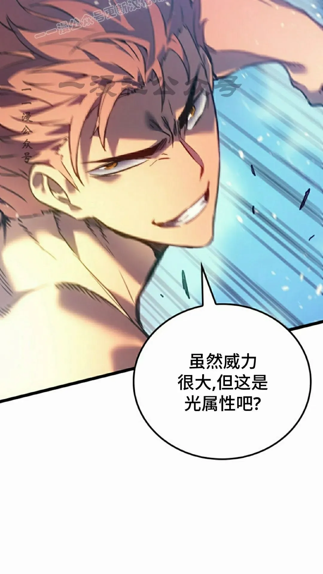 第82集 第10页