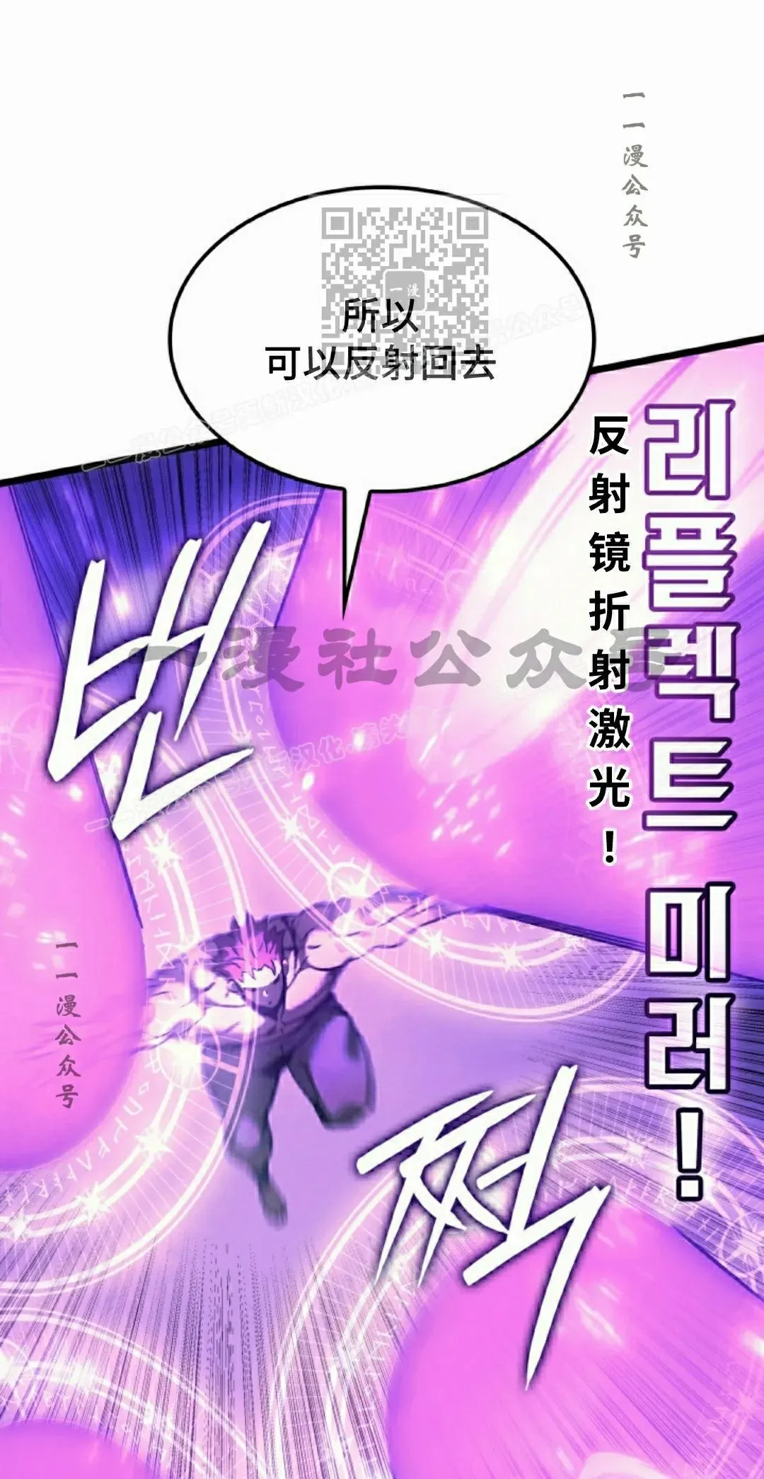 第82集 第11页