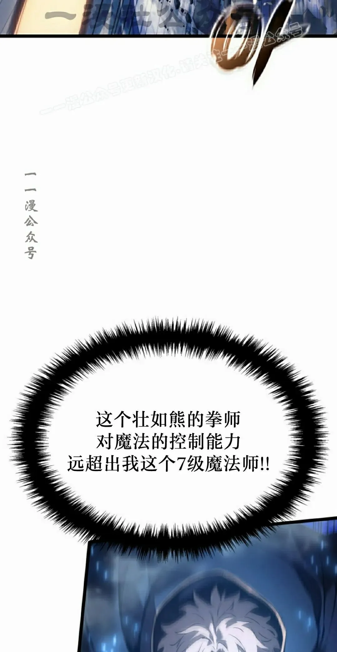第82集 第14页