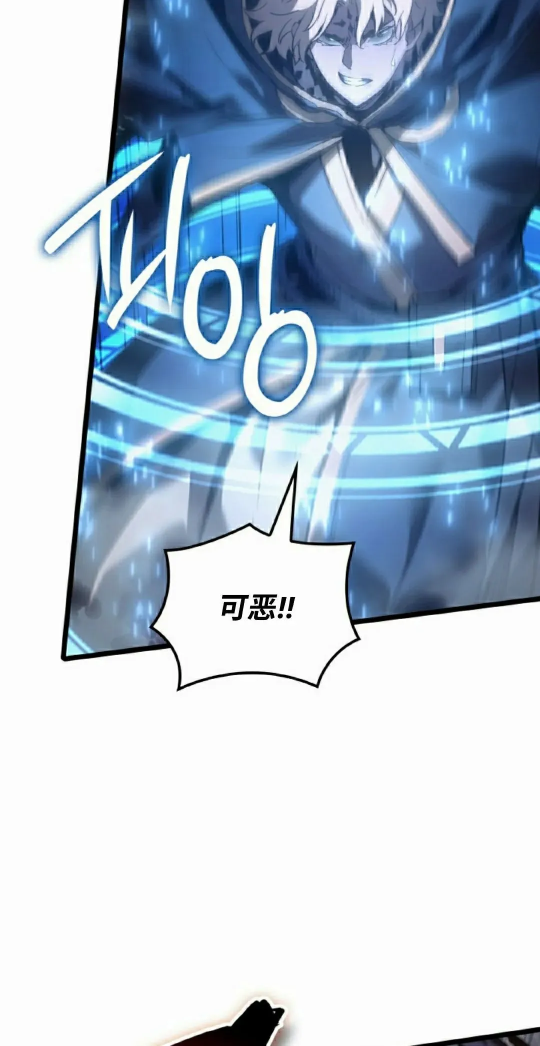 第82集 第15页