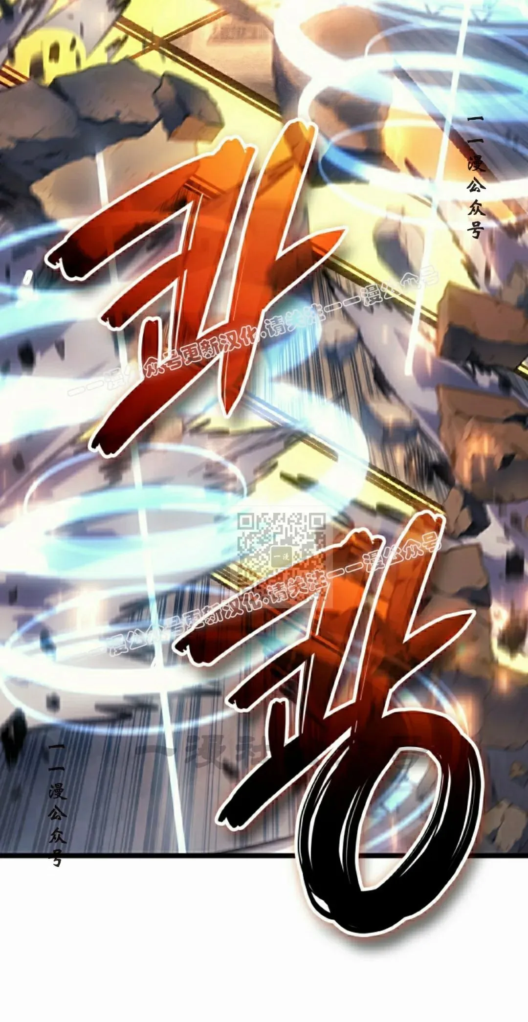 第82集 第17页