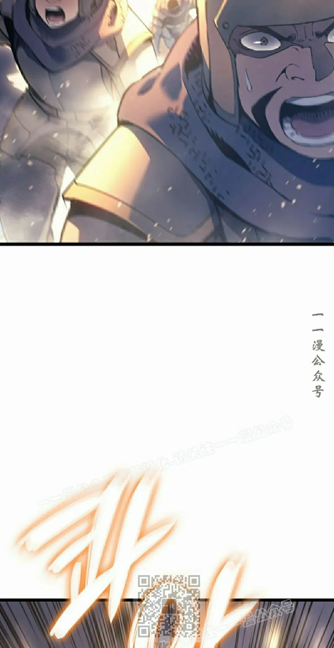 第82集 第19页