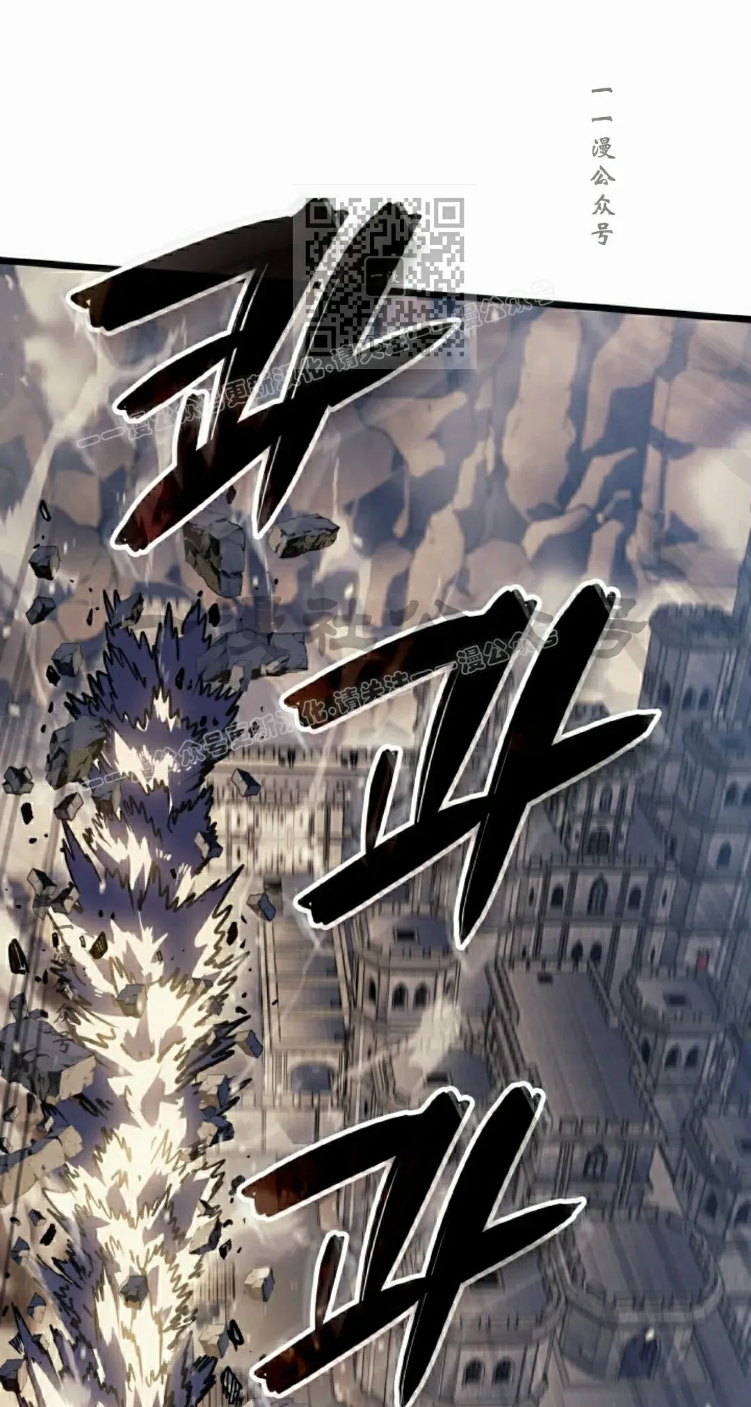 第82集 第21页