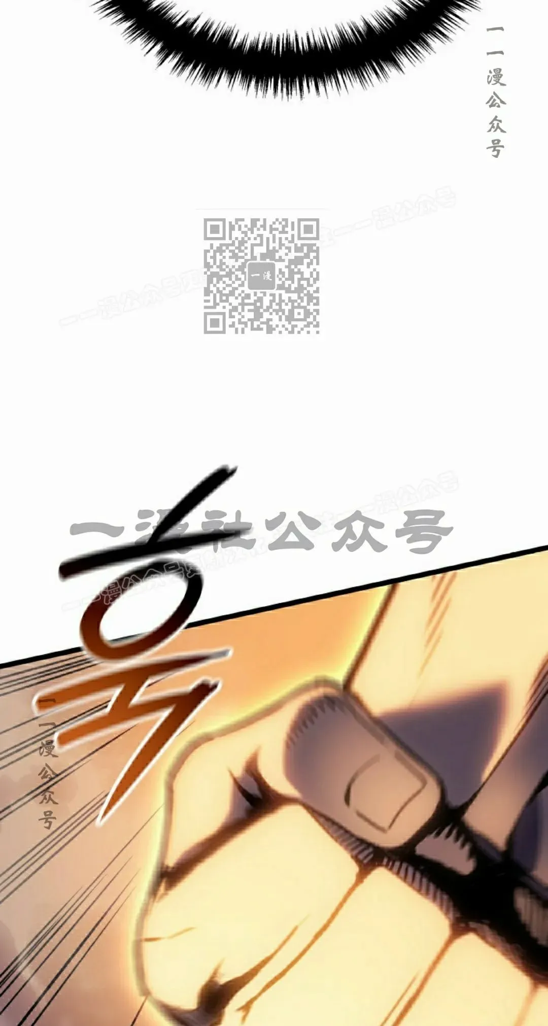 第82集 第26页