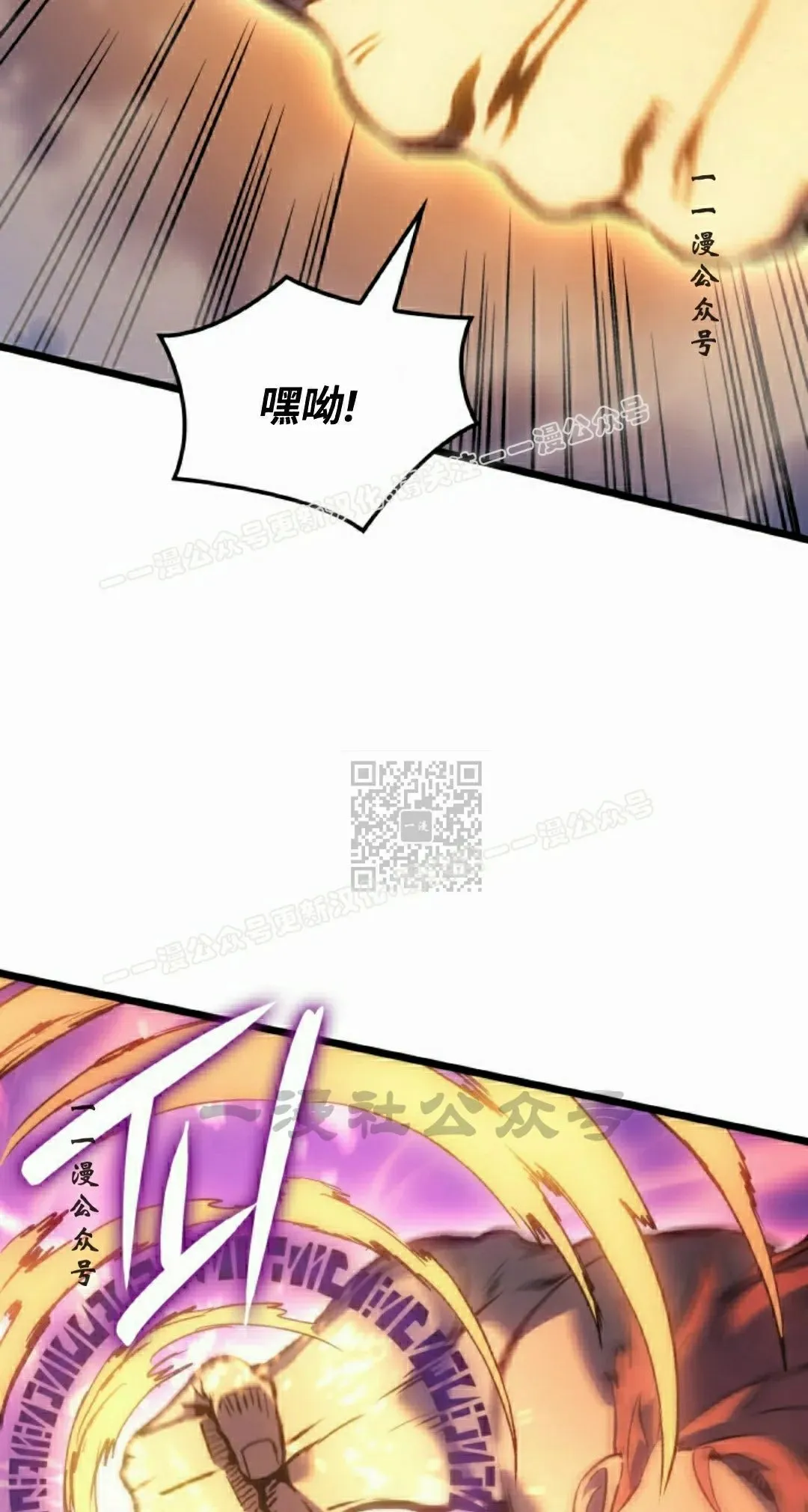 第82集 第27页