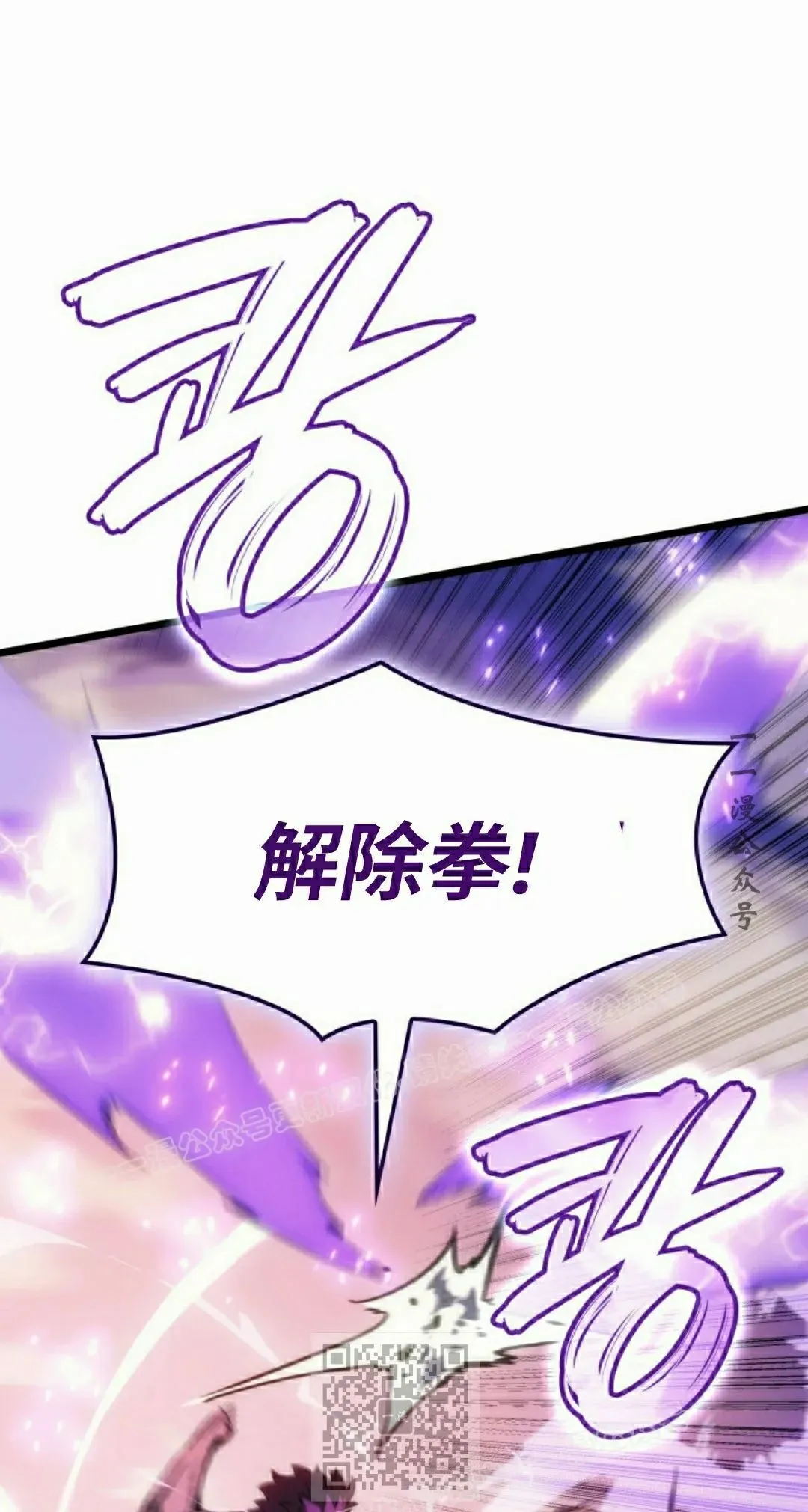 第82集 第29页