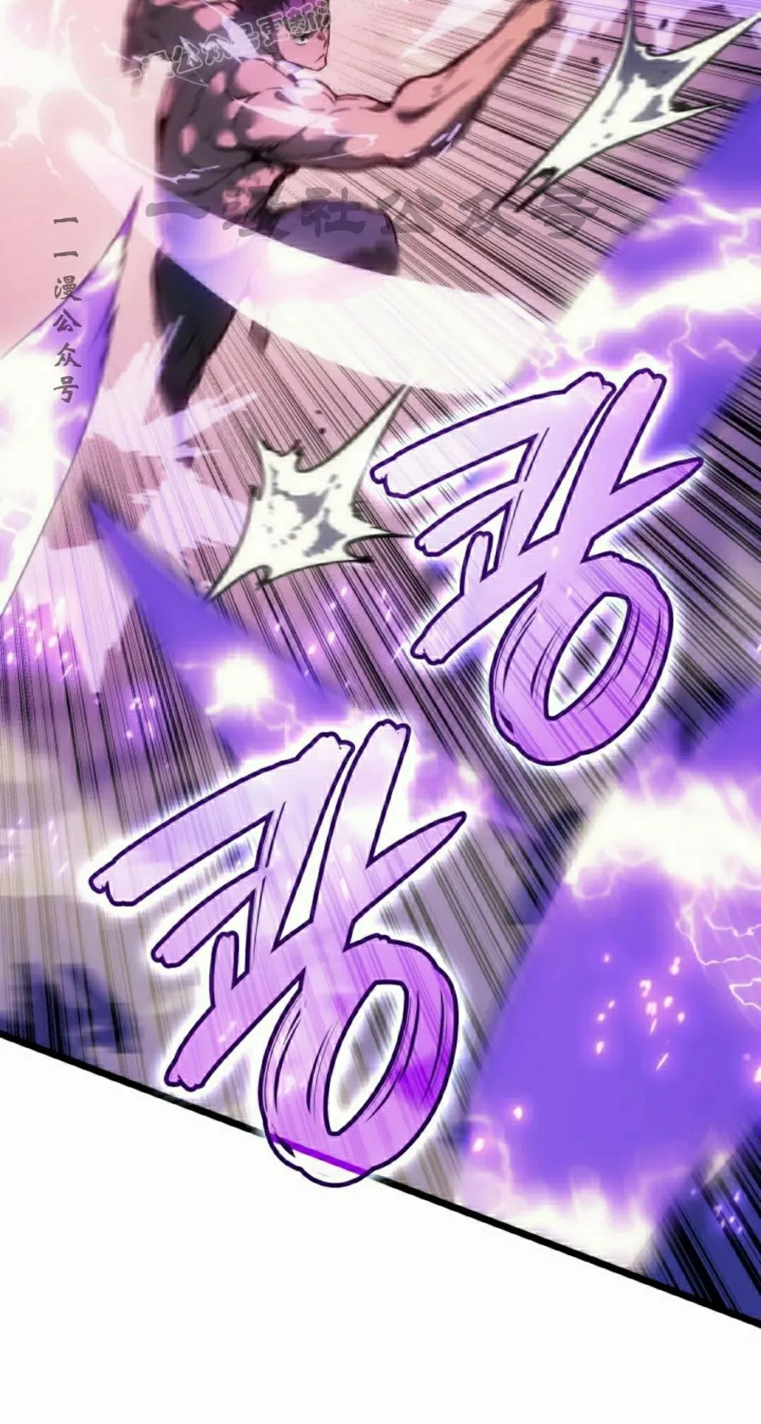 第82集 第30页