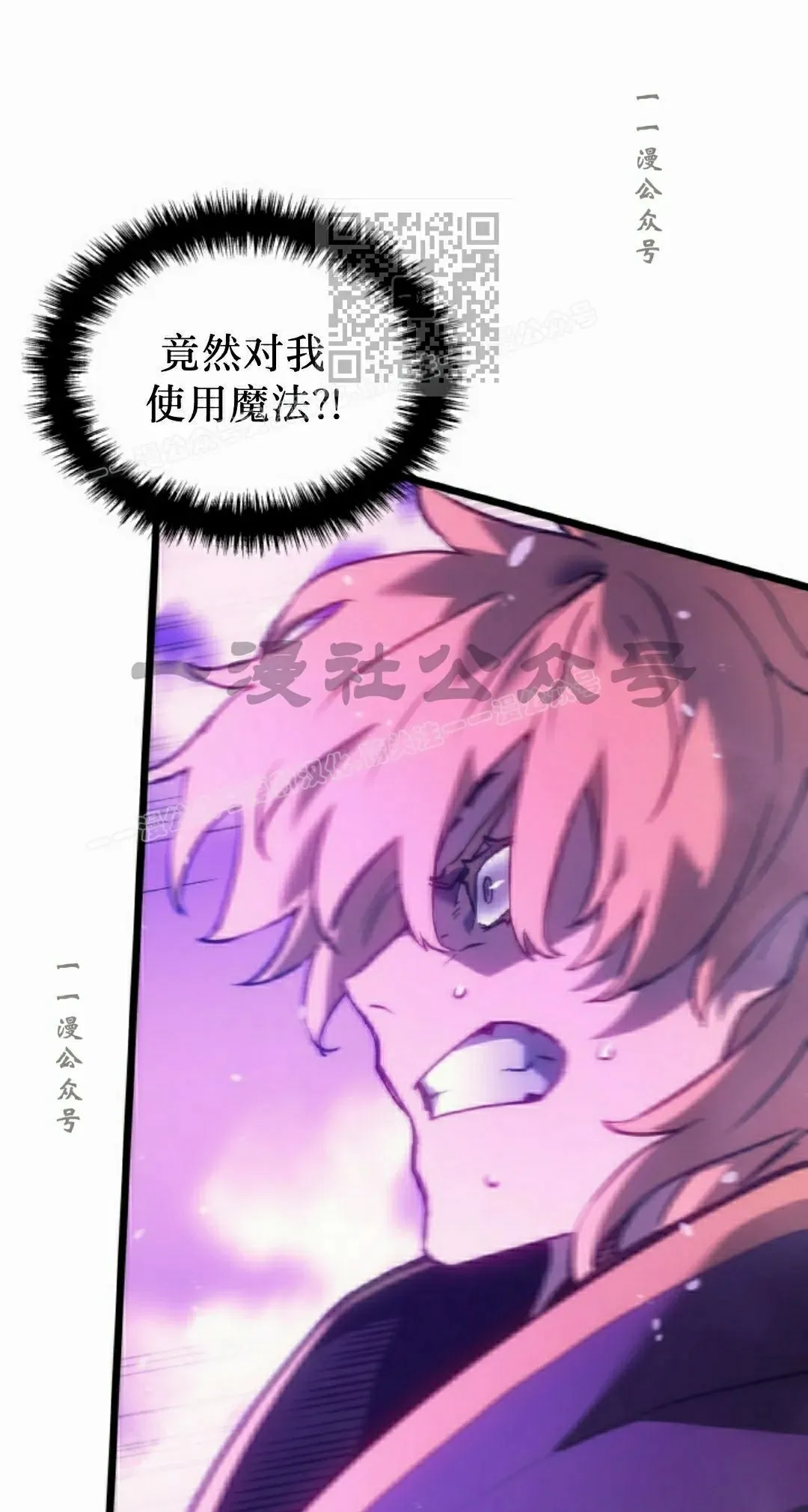 第82集 第31页