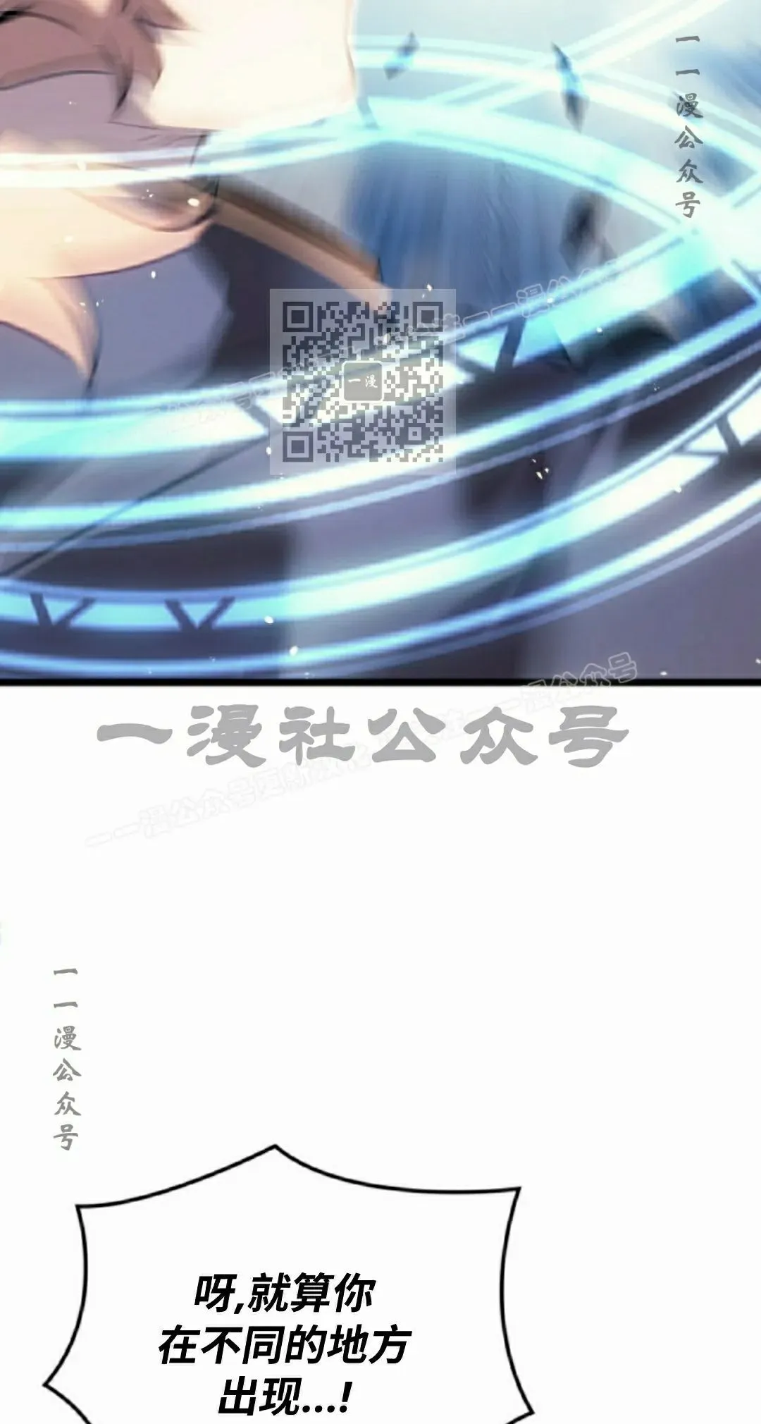 第82集 第36页