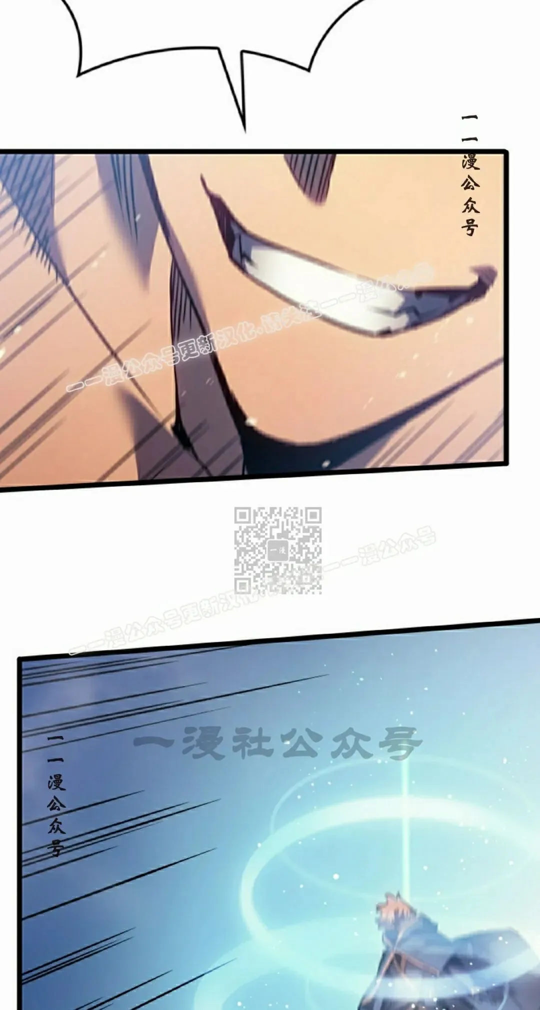 第82集 第37页