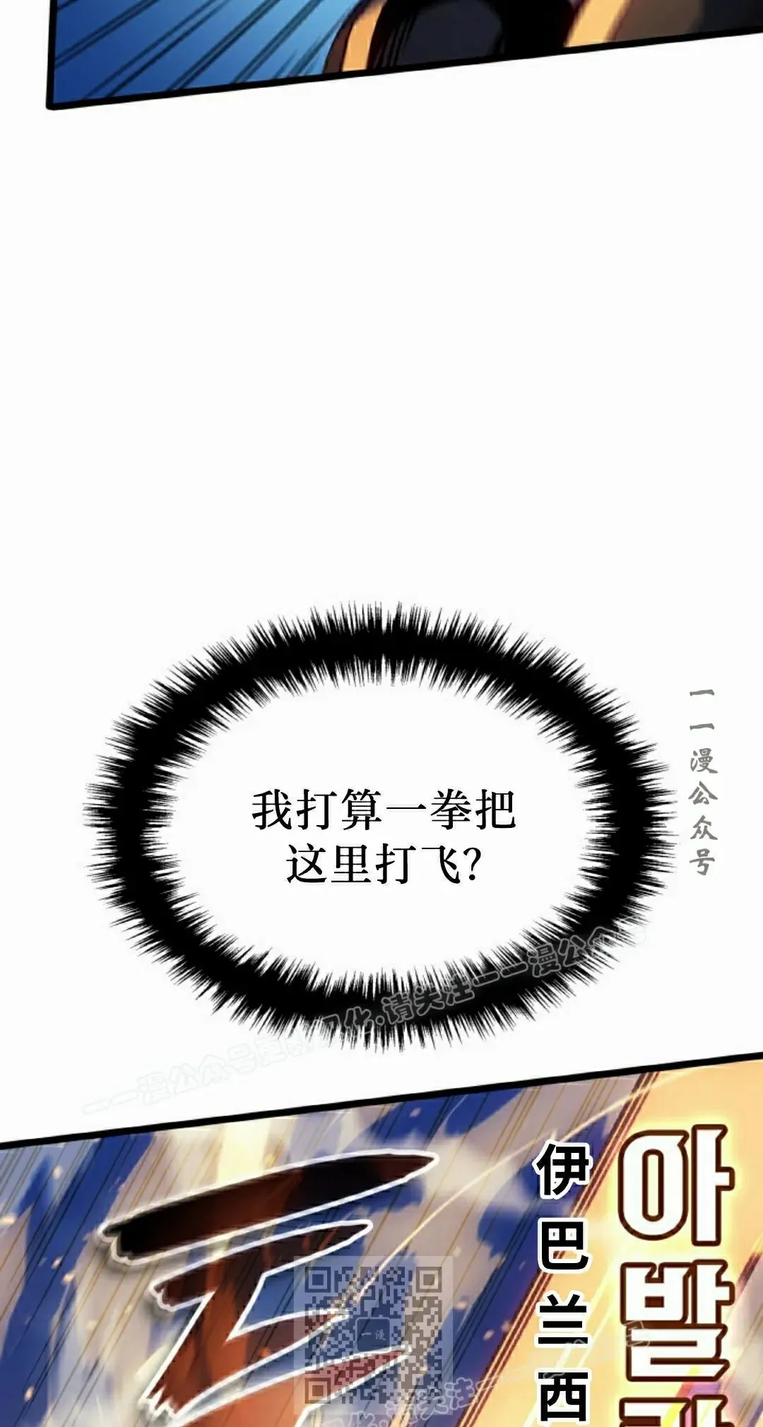 第82集 第39页