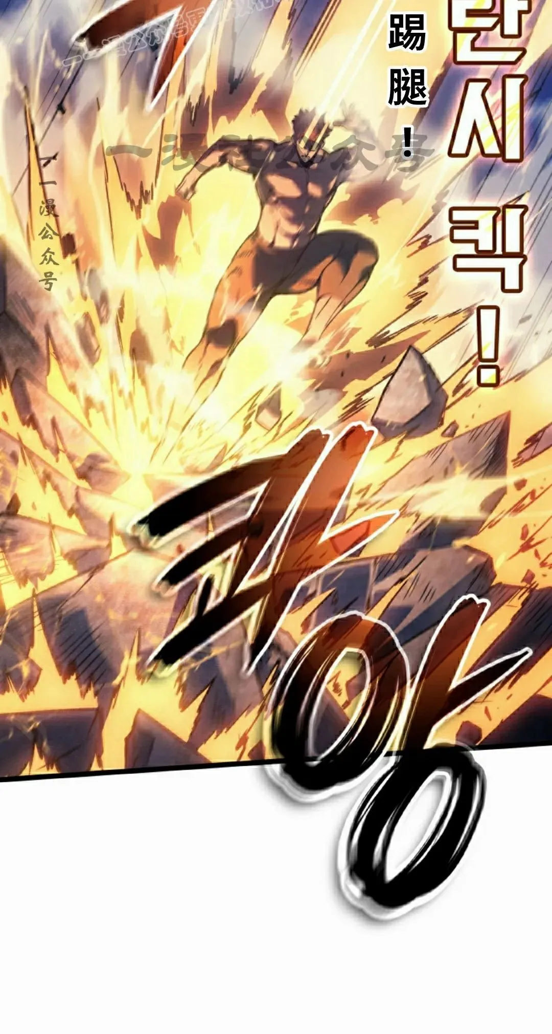 第82集 第40页