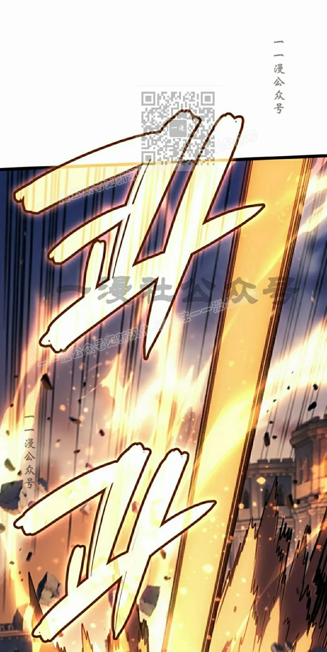 第82集 第41页