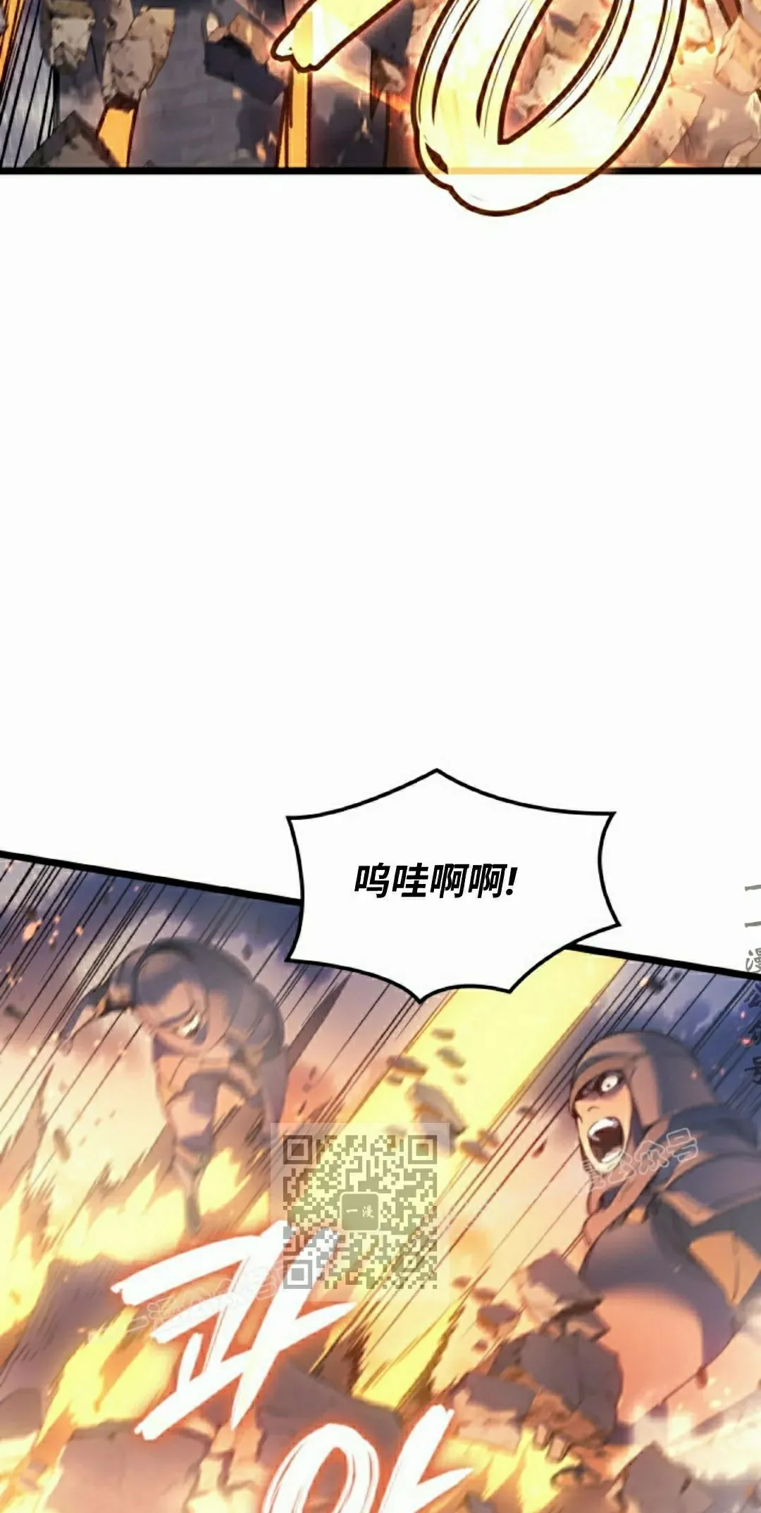 第82集 第43页
