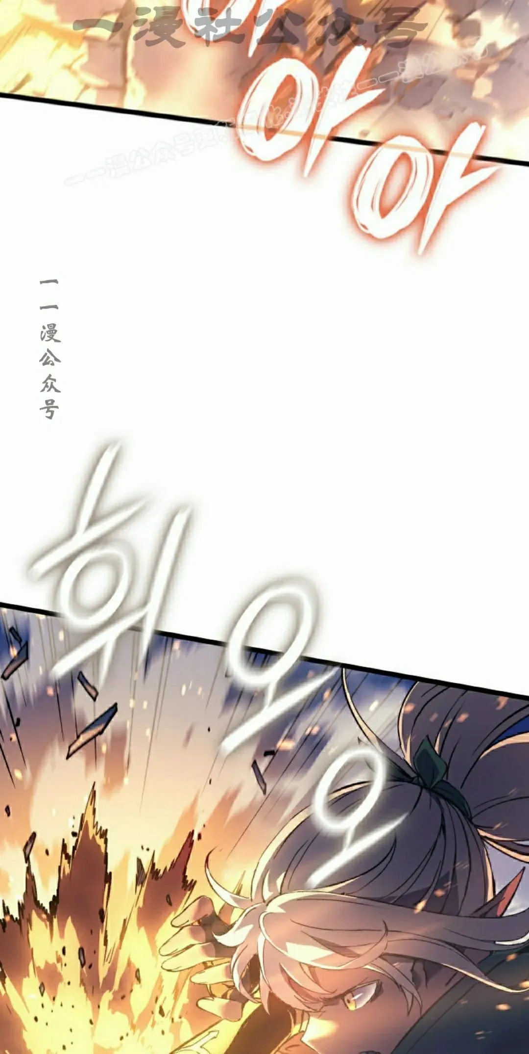 第82集 第44页