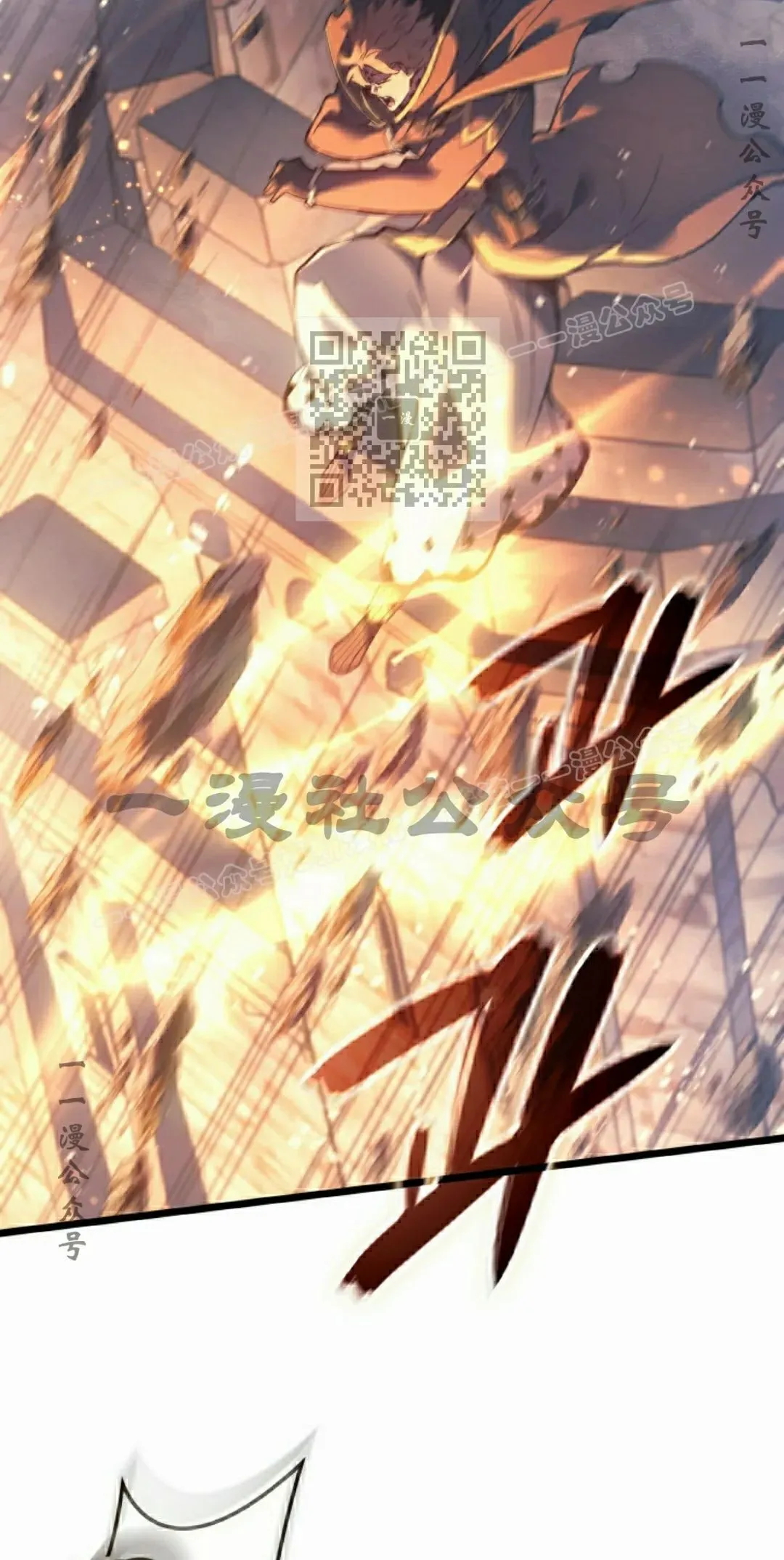 第82集 第46页