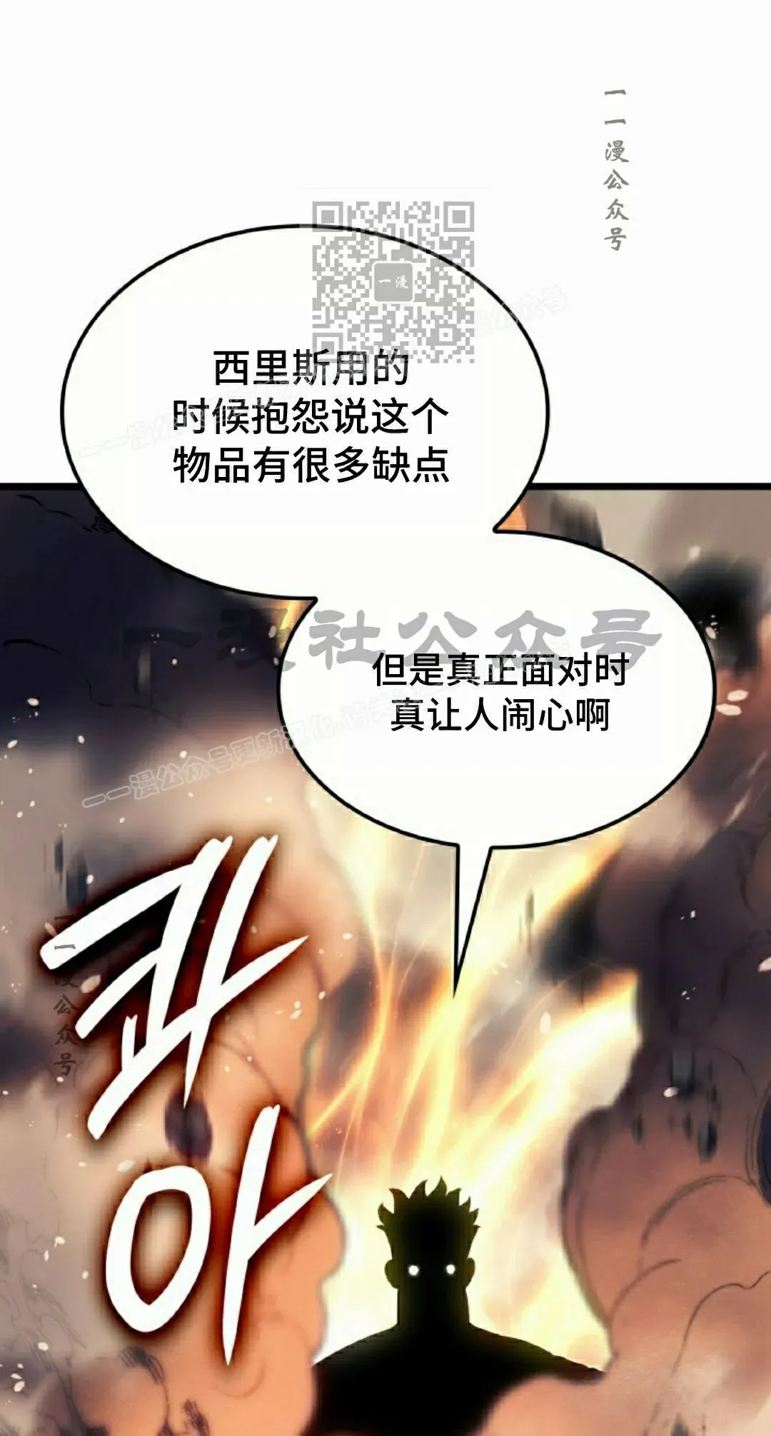 第82集 第51页