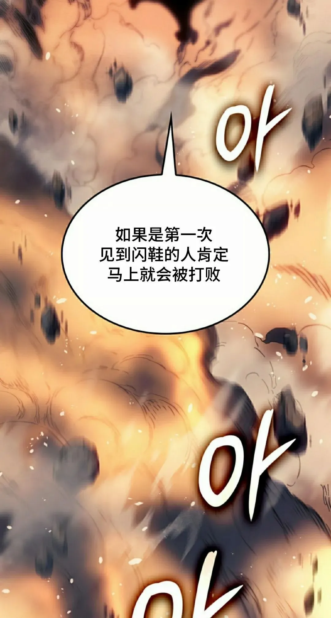 第82集 第52页