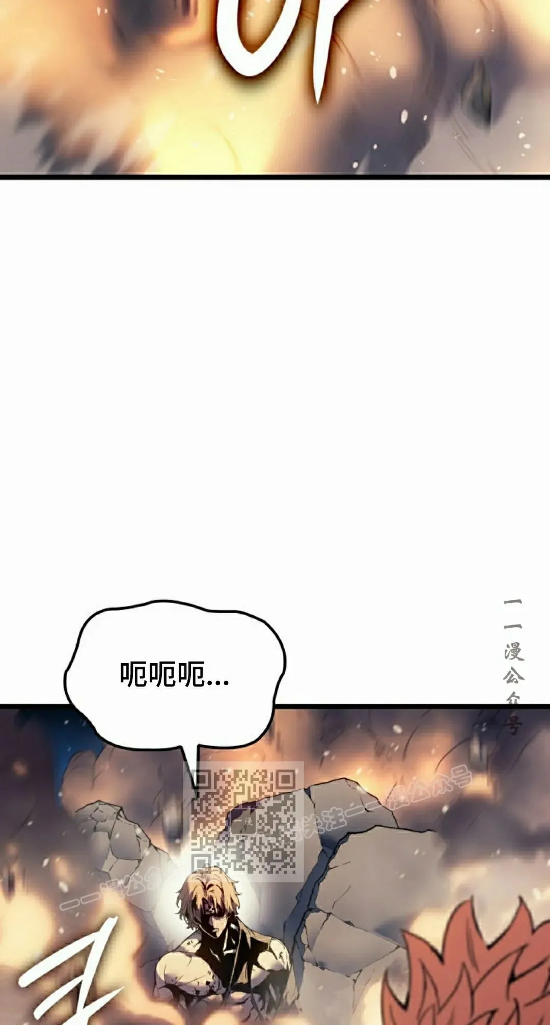 第82集 第53页