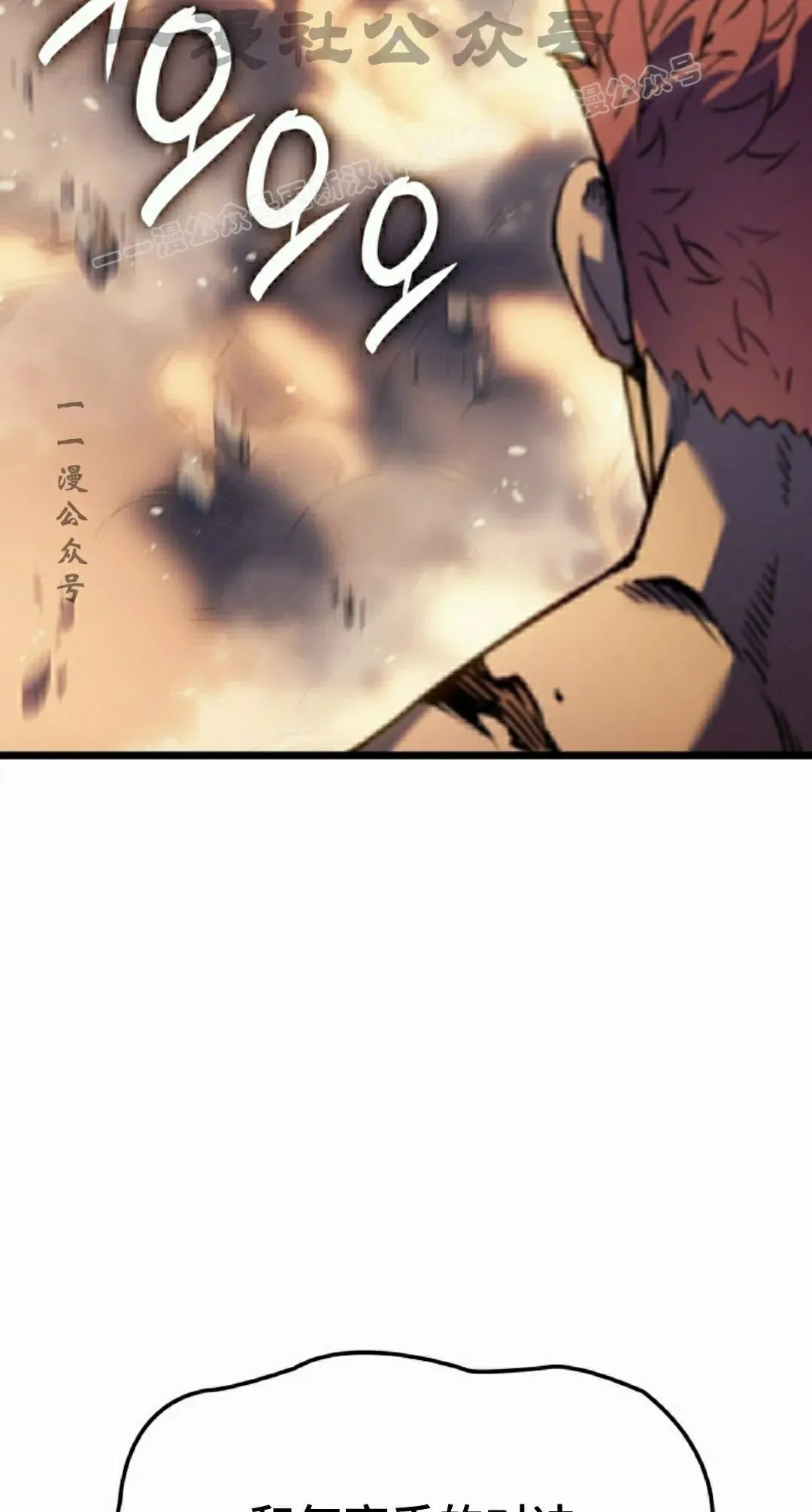 第82集 第54页